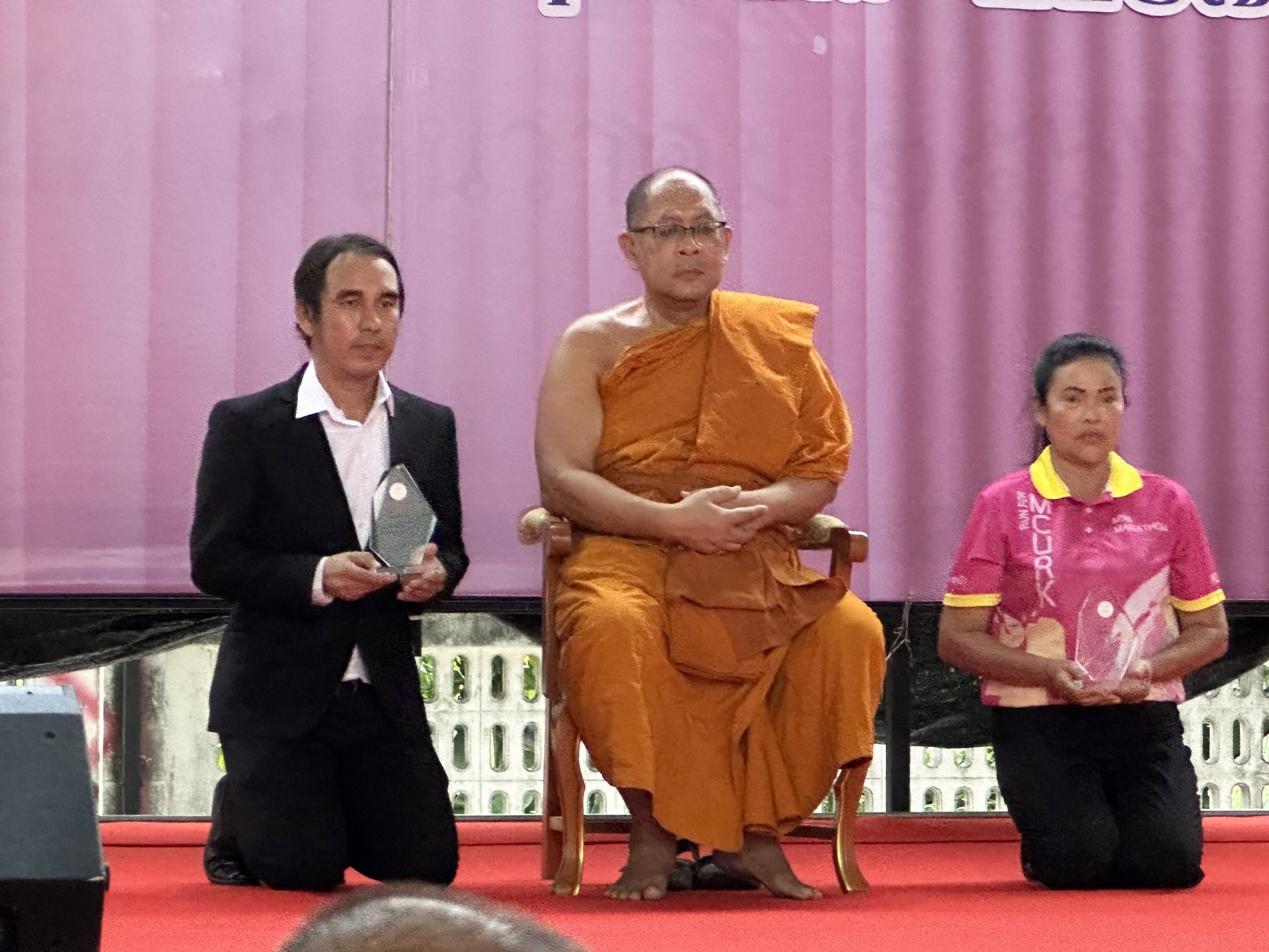 นครปฐม   วิทยาลัยสงฆ์พุทธปัญญาศรีทวารวดีมอบโล่เกียติคุณศิษย์เก่าผู้ทำคุณประโยชน์ ประจำปี 2567