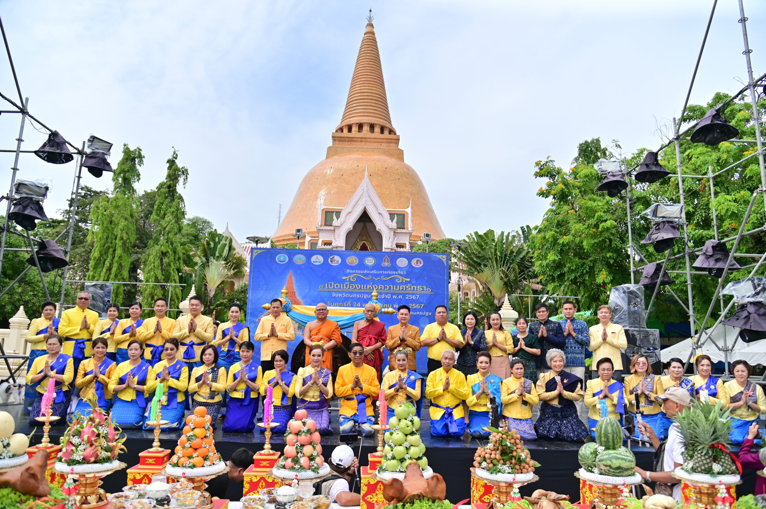 นครปฐม จัดกิจกรรมส่งเสริมการท่องเที่ยว “เปิดเมืองแห่งความศรัทธา”นางรำแต่งกายด้วยผ้าไทยสีเหลือง กว่า1,400คนถวายองค์พระปฐมเจดีย์