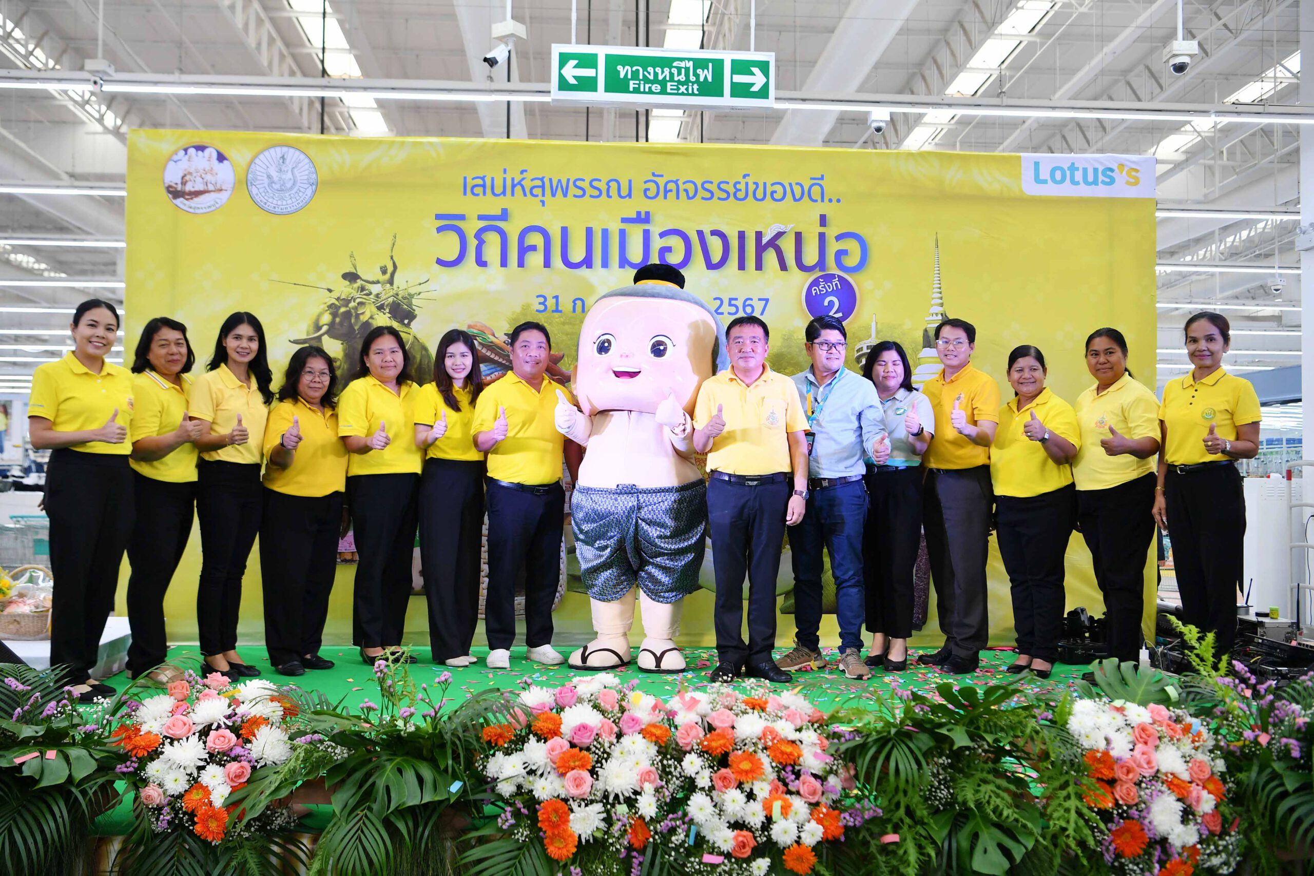 สุพรรณบุรี   นักช้อปแห่ซื้อสินค้าในงานเสน่ห์สุพรรณอัศจรรย์ของดี วิถีคนเมืองเหน่อครั้งที่ 2 คึกคัก