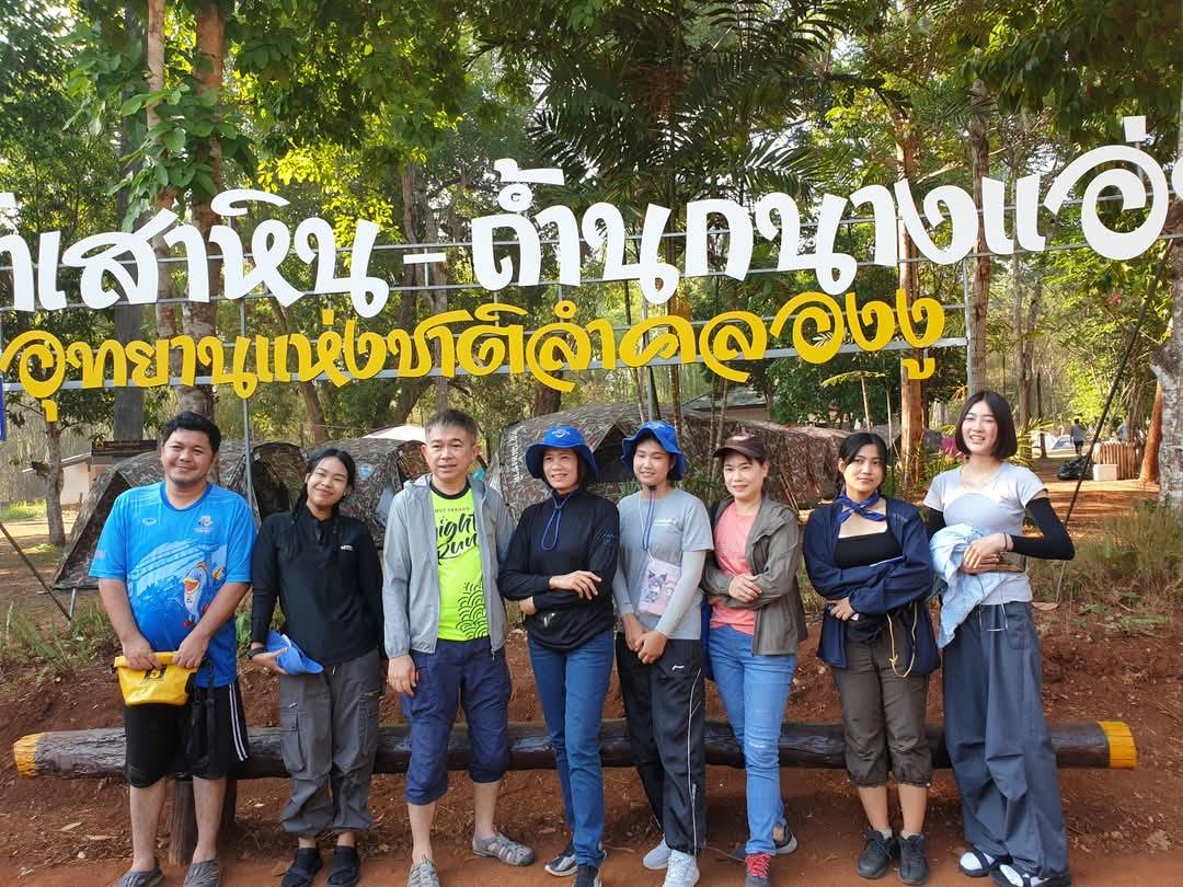 ททท. สำนักงานกาญจนบุรี ขอเชิญนักท่องเที่ยวร่วมเฉลิมฉลองปี Amazing Thailand Grand Tourism and Sports Year 2025