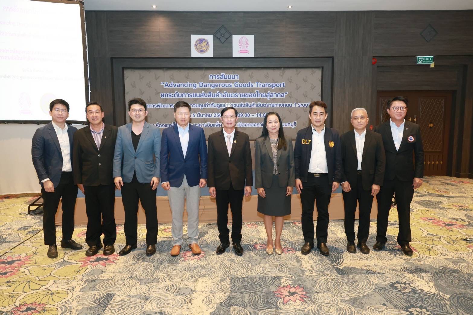 นนทบุรี   กรมการขนส่งทางบกยกระดับการขนส่งสินค้าอันตราย