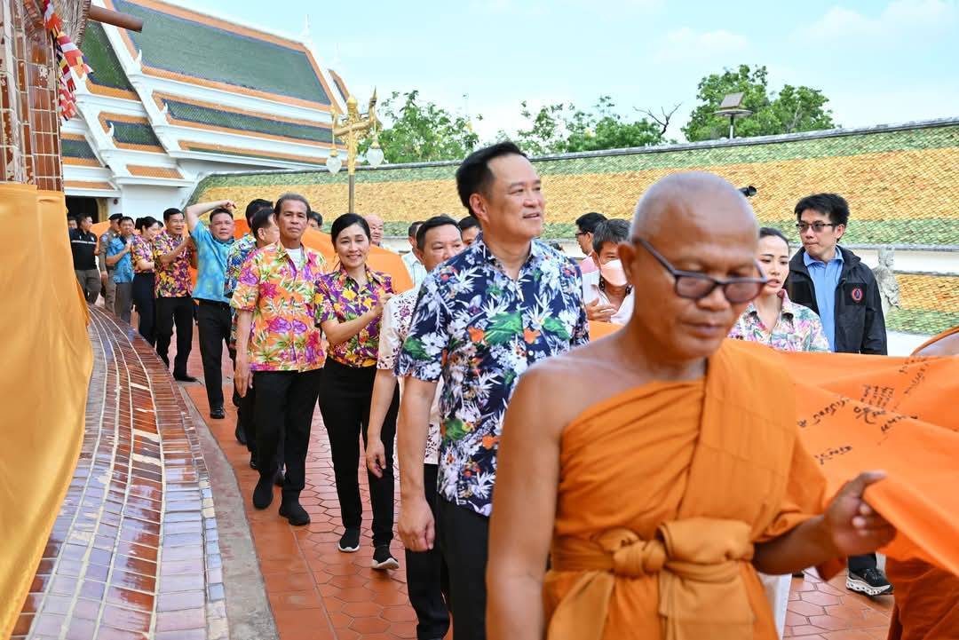 นครปฐม  รองนายกฯอนุทิน และรมว.มหาดไทย ร่วมพิธีแห่ผ้าห่มองค์พระปฐมเจดีย์ และสรงน้ำพระ