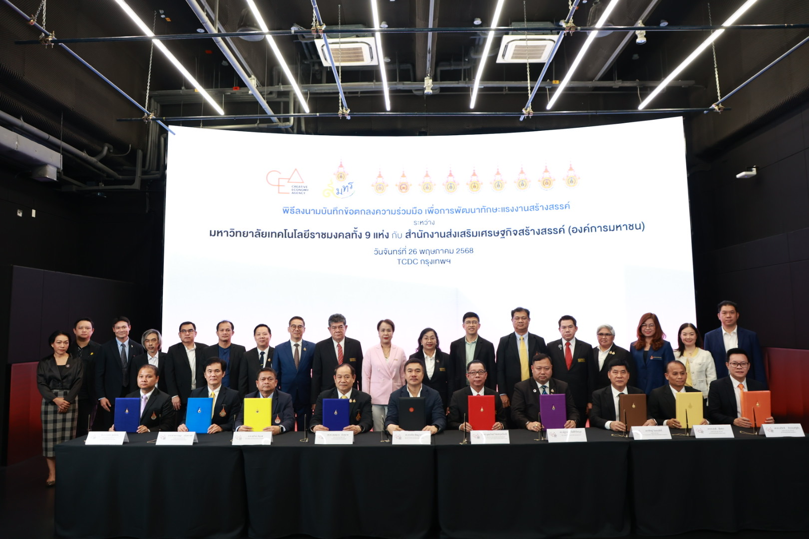 มทร.รัตนโกสินทร์ ผนึกกำลัง 9 มทร. ลงนาม MOU กับ สศส. เดินหน้าพัฒนาทักษะแรงงานสร้างสรรค์