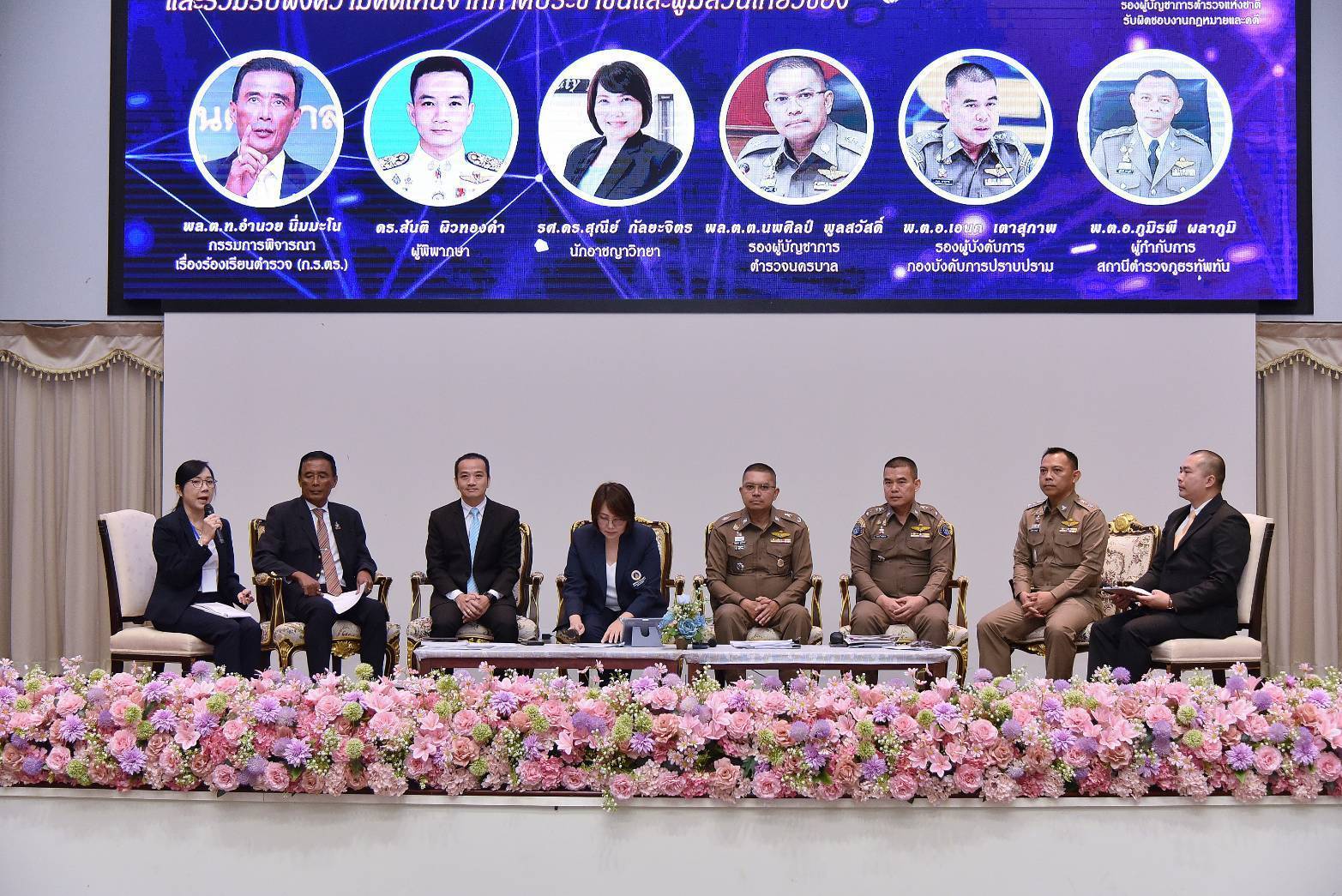 สำนักงานตำรวจแห่งชาติ จัดเสวนา รับฟังความเห็นผลกระทบ ร่างกฎหมาย ป.วิ.อาญา