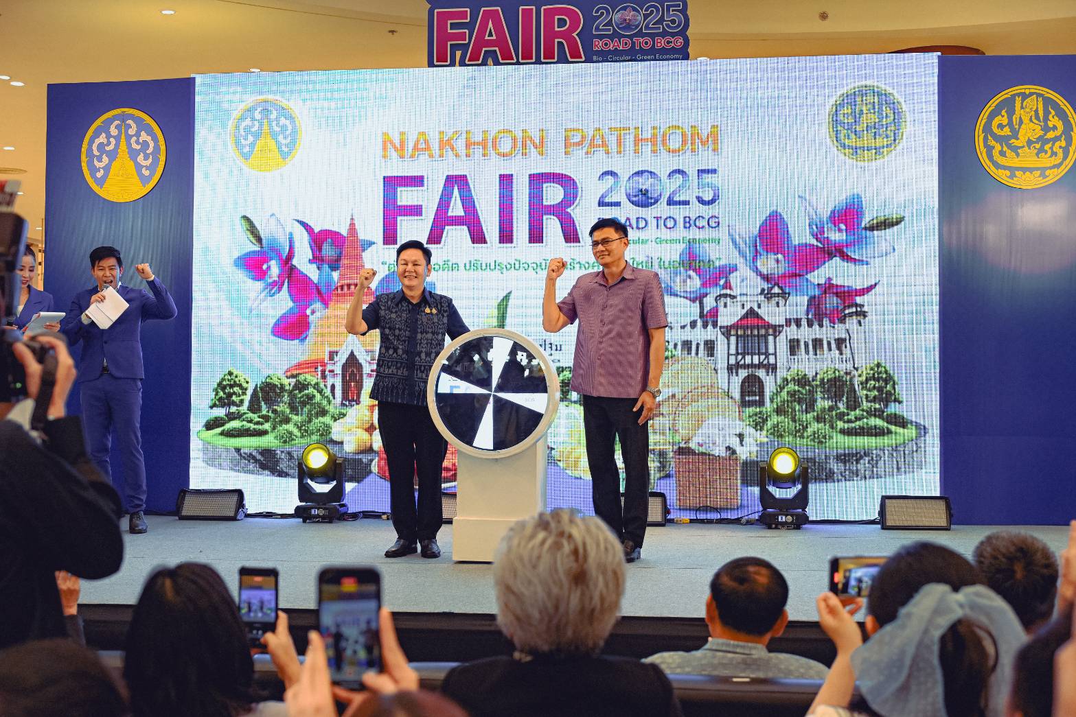 นครปฐม   เปิดงาน “Nakhon Pathom Fair 2025 : Road to BCG”