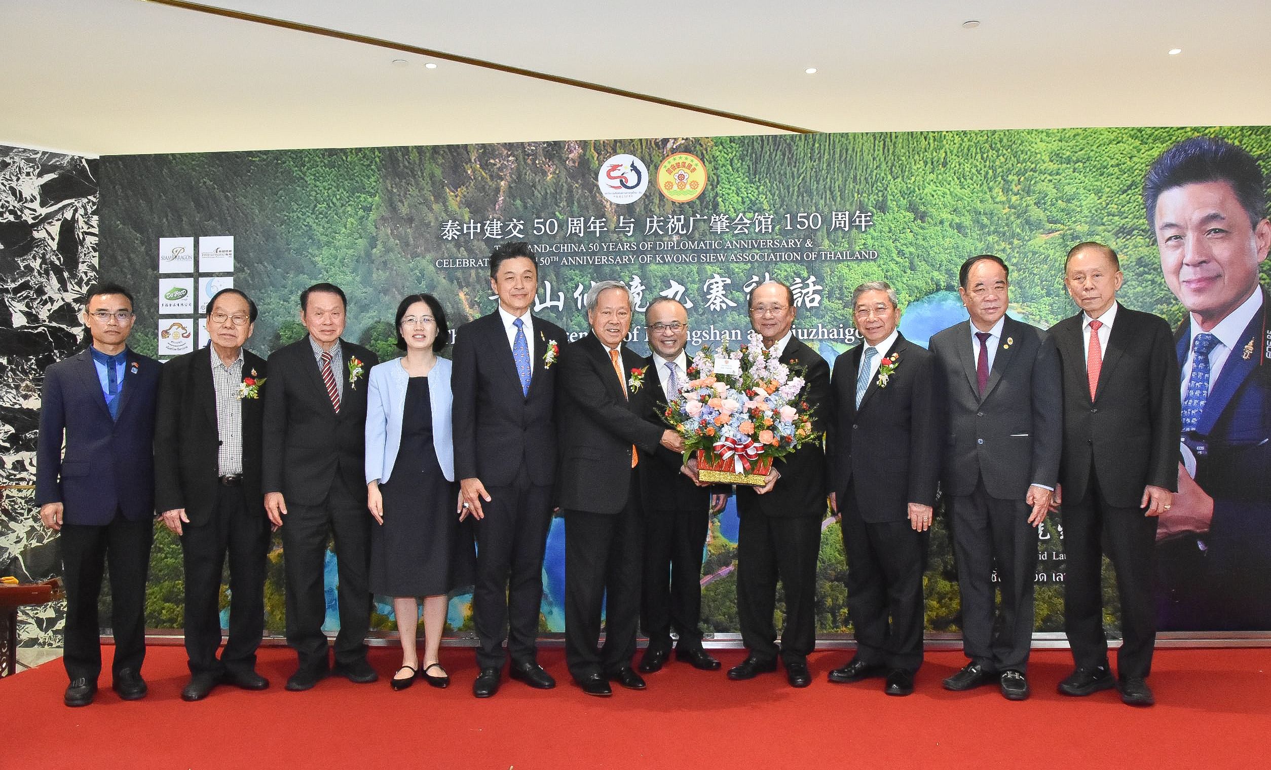 สมาคมกว๋องสิวฯเชิญชมนิทรรศการภาพถ่าย “ทัศนียภาพอันงดงามของหวงซานและจิ่วไจ้โกว โดยชิไว เดวิด เลา