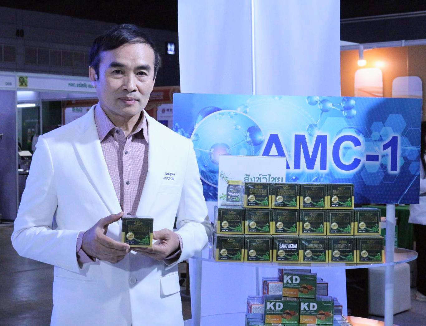 ฮือฮา! “สังข์วิชัย” นวัตกรรมสมุนไพรไทยสกัดจากพืช 40 ชนิด ในงานมหกรรมสมุนไพรแห่งชาติ ครั้งที่ 22