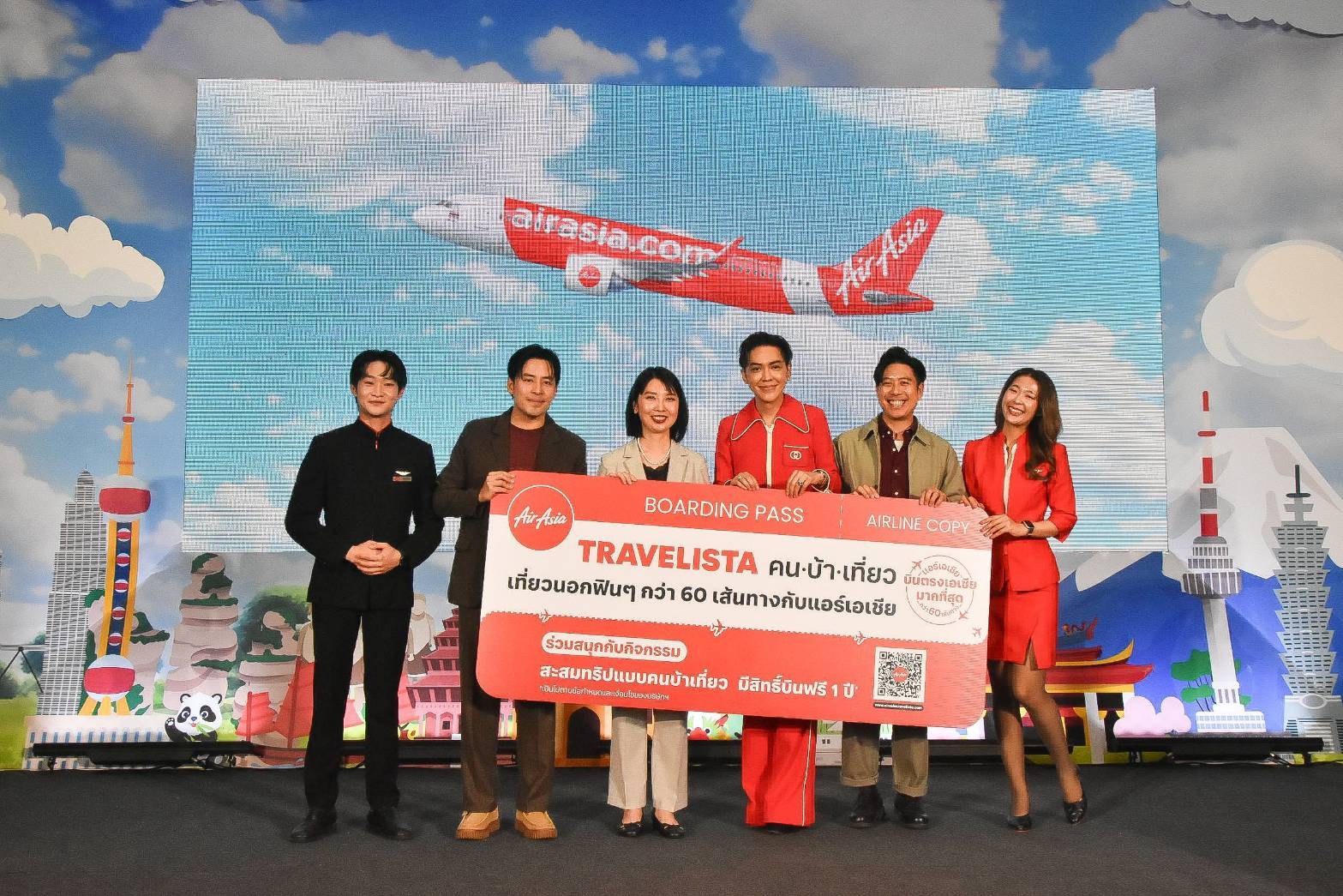 แม่นายดัง ชวนเก็บแต้ม!!! แคมเปญ Travelista คนบ้าเที่ยว เดินทางสู่ “เส้นทางบิน”