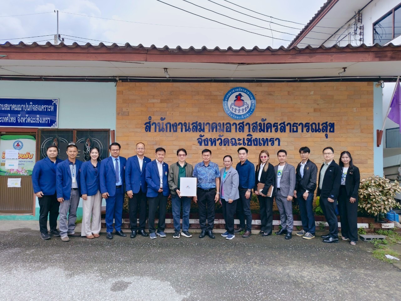 ฉะเชิงเทรา  สมาคม อสม.ร่วมมือกับซีพีออลล์สนับสนุนงานสุขภาพชุมชนและการศึกษา