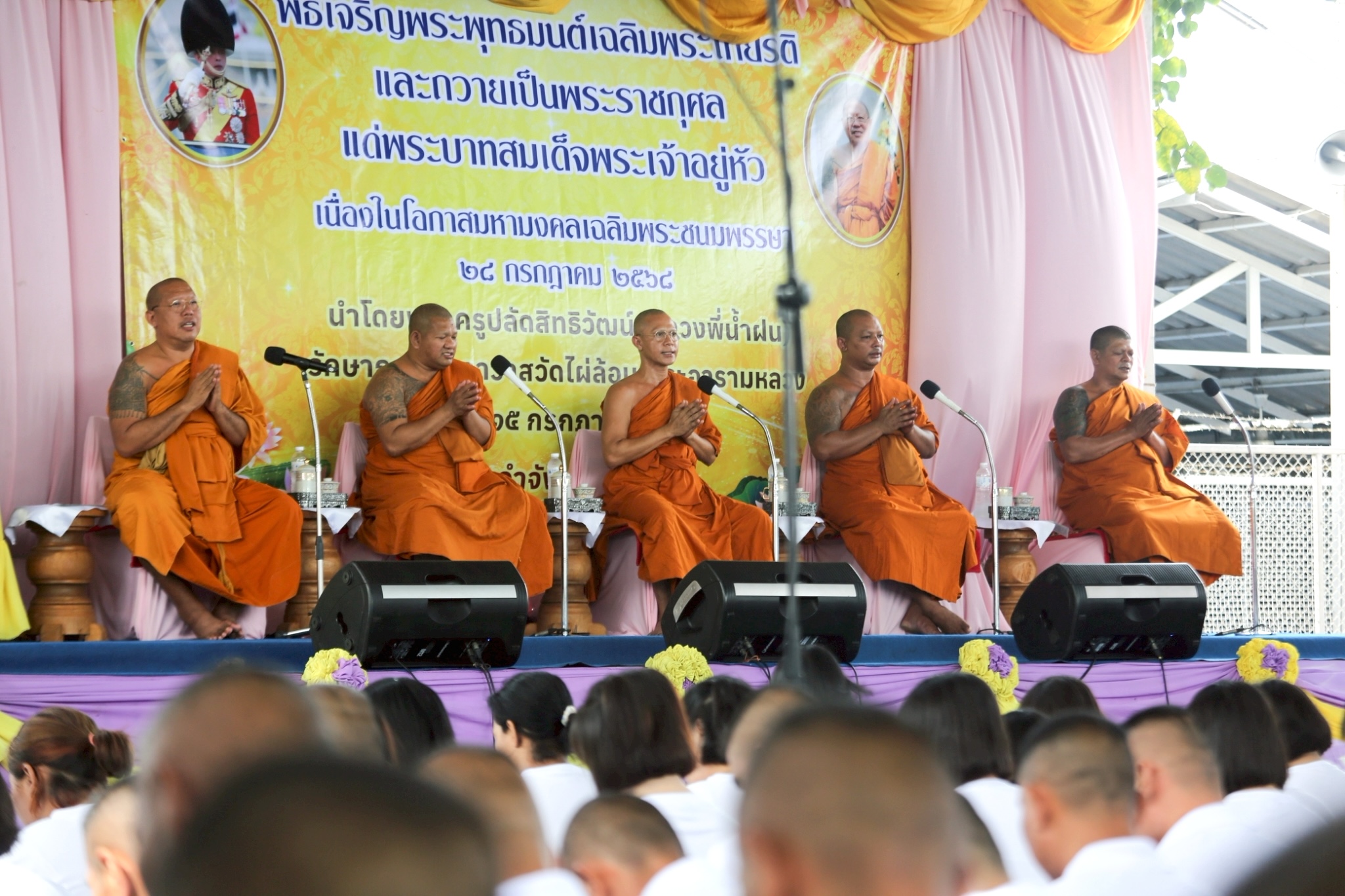 นครปฐม  หลวงพี่น้ำฝน นำคณะสงฆ์ วัดไผ่ล้อมฯขับเคลื่อนสายบุญด้วยพลังแห่งศรัทธาเรือนจำจังหวัดอ่างทอง