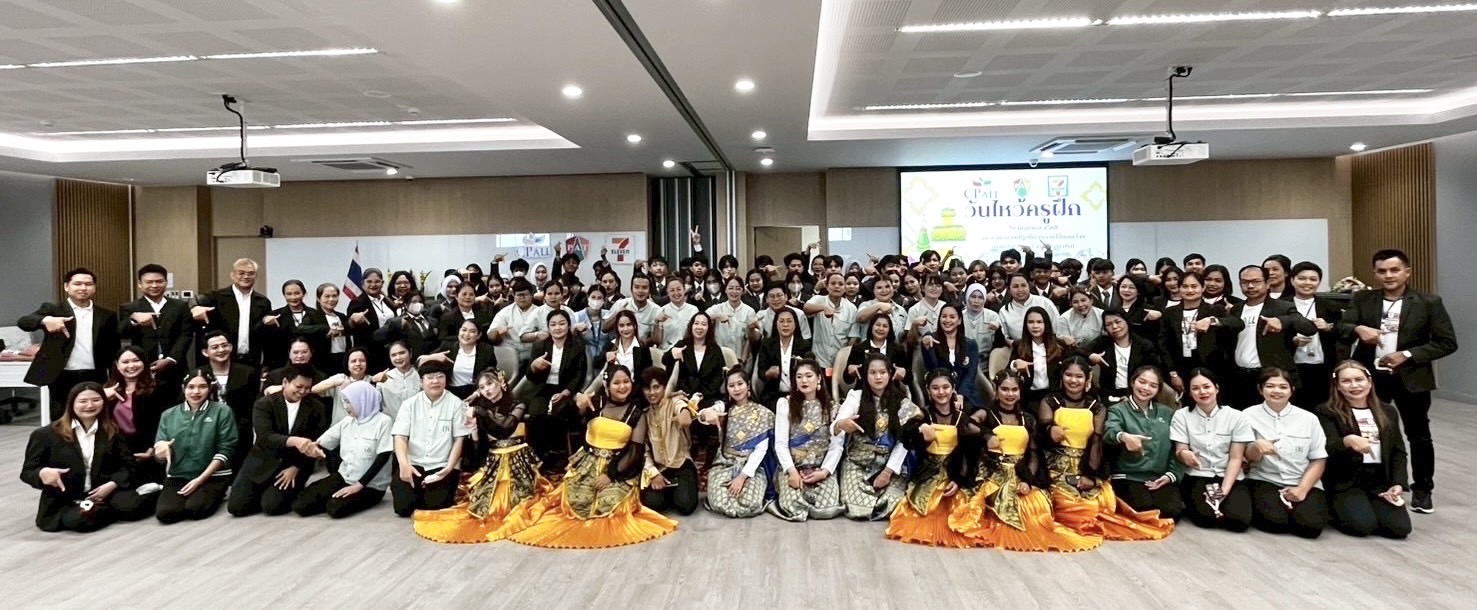 สงขลา ศูนย์การเรียนปัญญาภิวัฒน์ หาดใหญ่ จัดพิธีไหว้ครูฝึกและมอบทุนการศึกษา