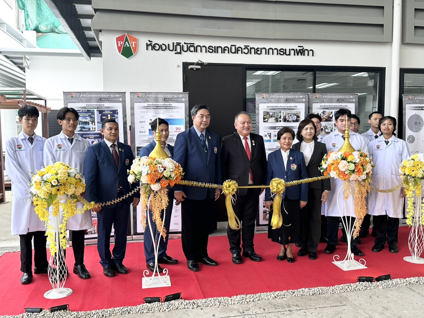 นนทบุรี  วิทยาลัยเทคโนโลยีปัญญาภิวัฒน์เปิดศูนย์ปฏิบัติการเทคนิควิทยาการนาฬิกา
