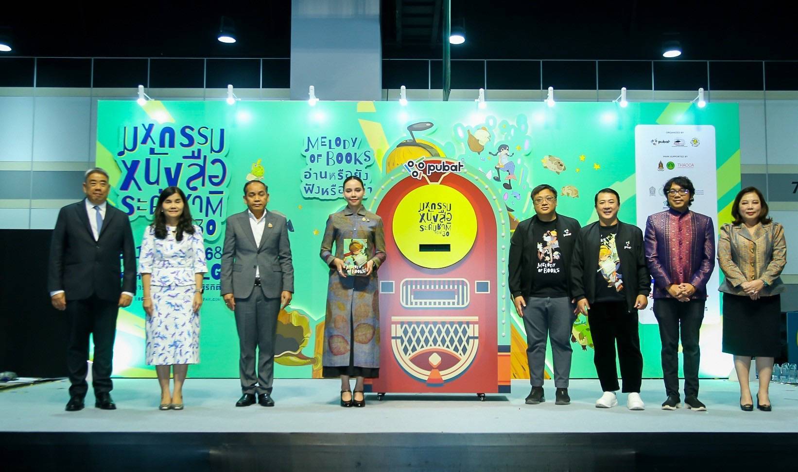 Book Expo Thailand 2025 เปิดฉากยิ่งใหญ่ ธีม “Melody of Books” ทัพหนังสือดี 2 ล้านเล่ม มีให้เลือกช้อป