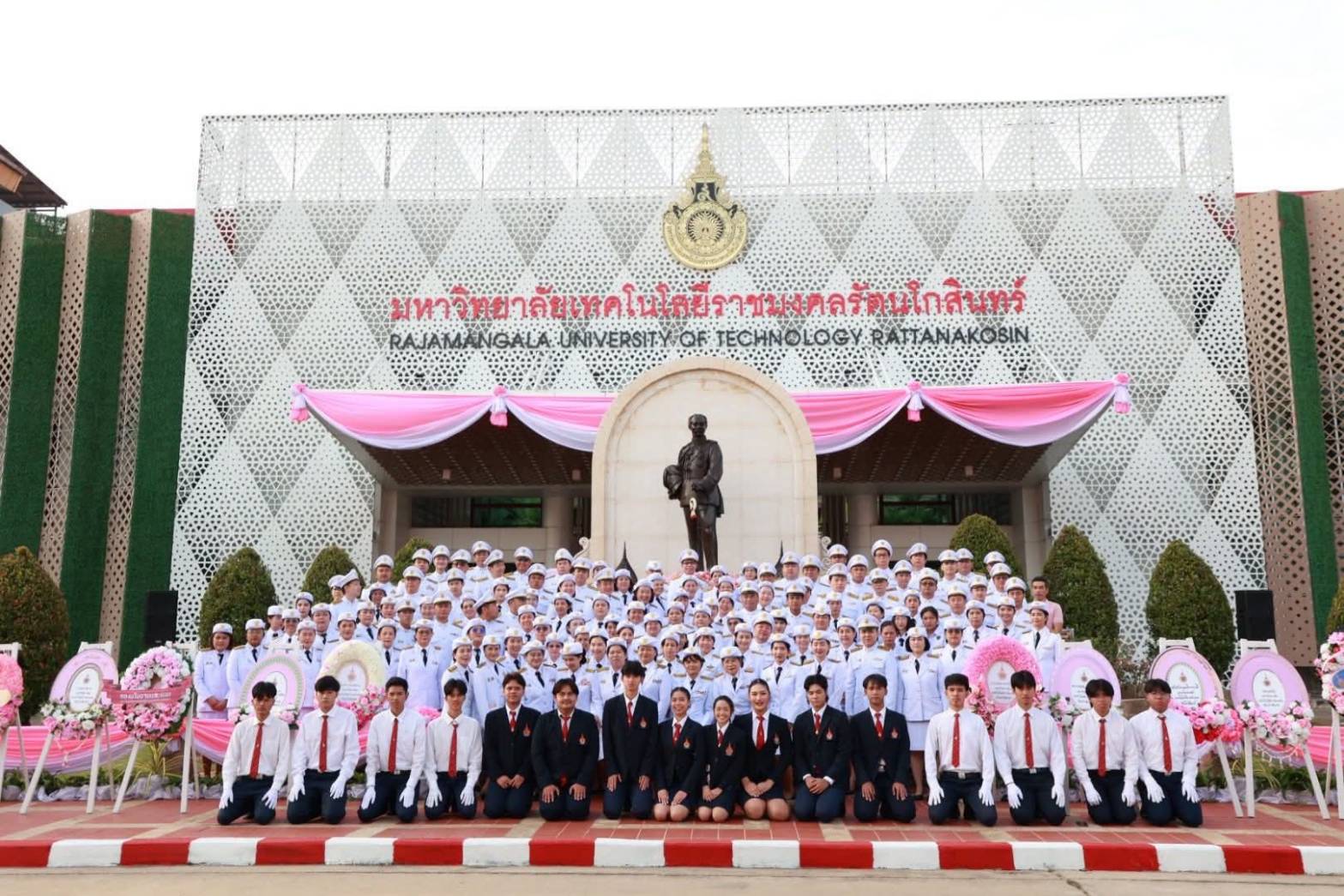 มทร.รัตนโกสินทร์ น้อมรำลึกในพระมหากรุณาธิคุณ รัชกาลที่ 5 วันปิยมหาราช