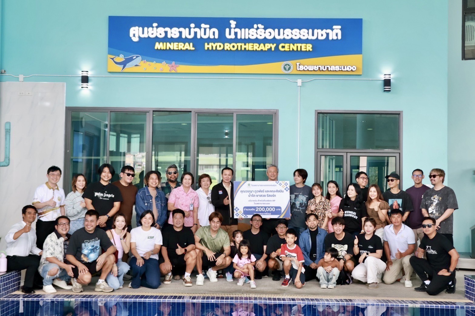 ระนอง  โรงพยาบาลระนองรับมอบเงินปรับปรุงห้องพิเศษโรงพยาบาล