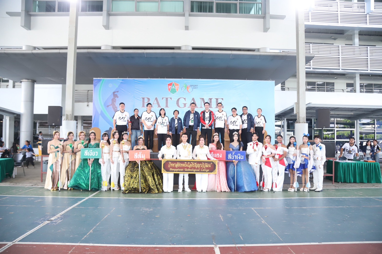 นนทบุรี   วิทยาลัยเทคโนโลยีปัญญาภิวัฒน์จัดแข่งขันกีฬาPATเกมส์