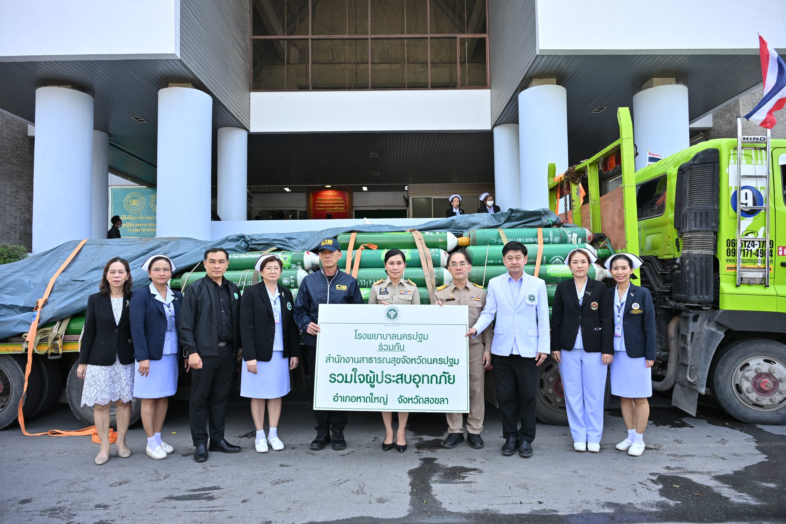 นครปฐม  ผู้ว่าฯส่งถังออกซิเจนกว่า200ถังพร้อมน้ำดื่ม อาหารและยาไปพื้นที่ภาคใต้