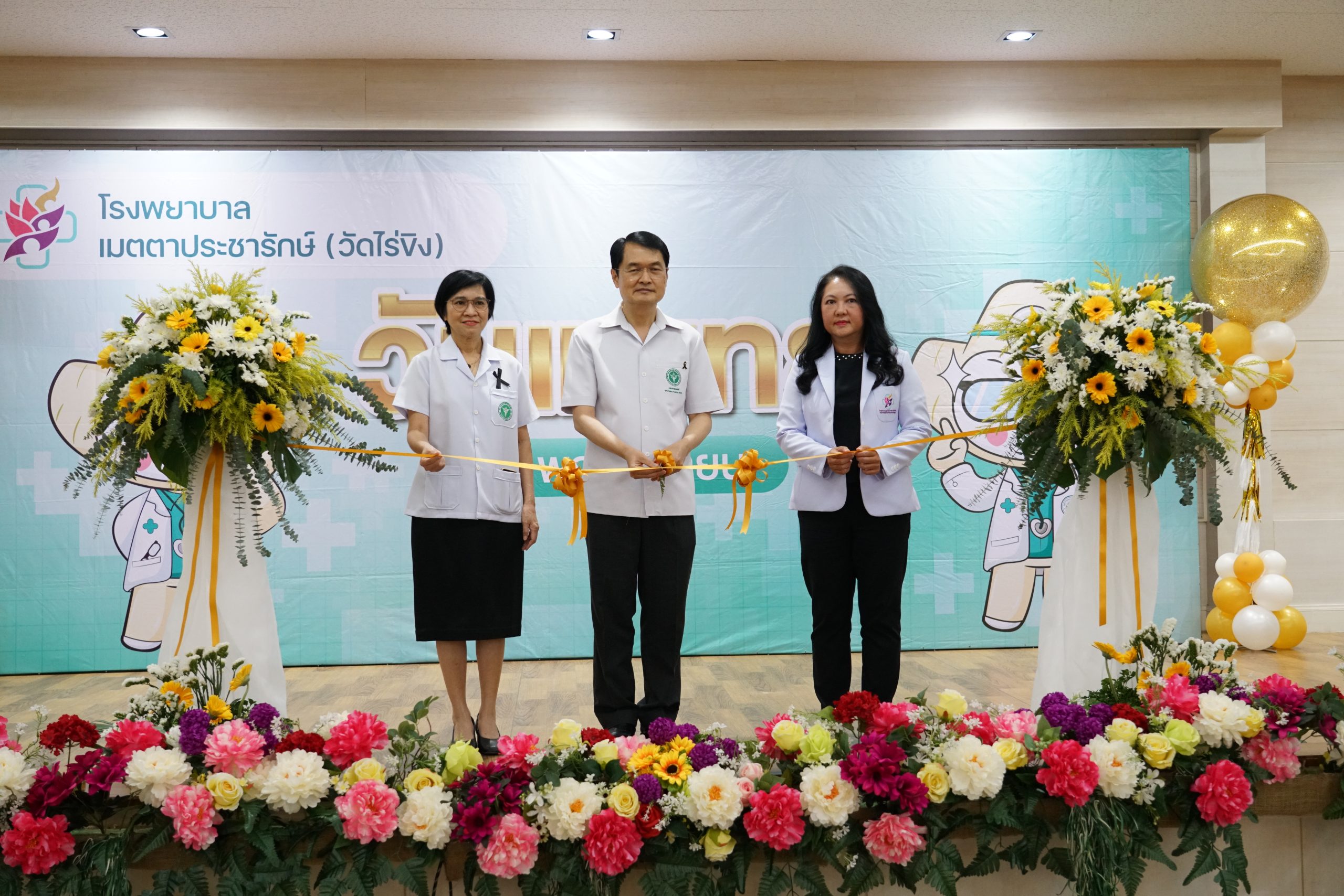 นครปฐม   โรงพยาบาลเมตตาประชารักษ์ (วัดไร่ขิง)จัดกิจกรรม งาน“วันแพทย์”