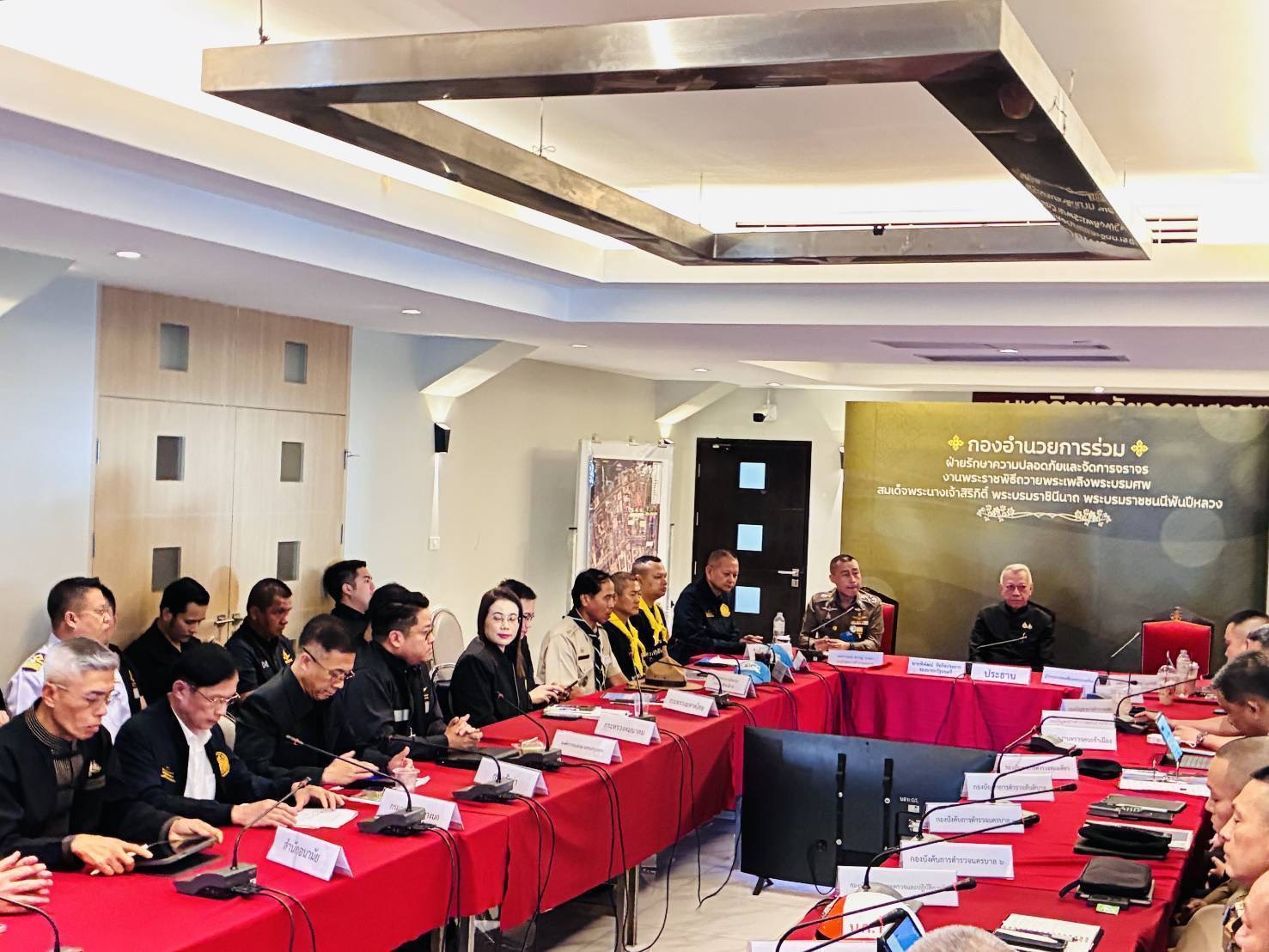 กระทรวงคมนาคมพร้อมจัดการจราจรและดูแลประชาชนร่วมถวายสักการะพระบรมศพ พระบรมราชชนนีพันปีหลวง