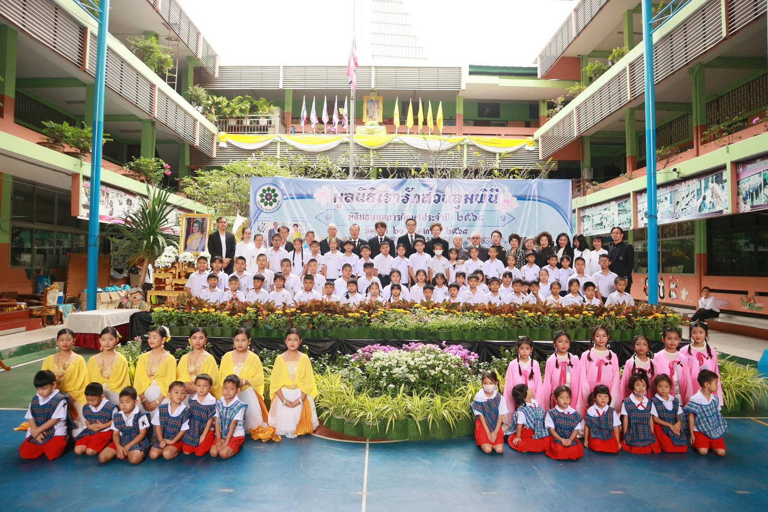 มูลนิธิเรารักสวนลุมพินีมอบทุนการศึกษาแก่นักเรียนโรงเรียนสวนลุมพินี