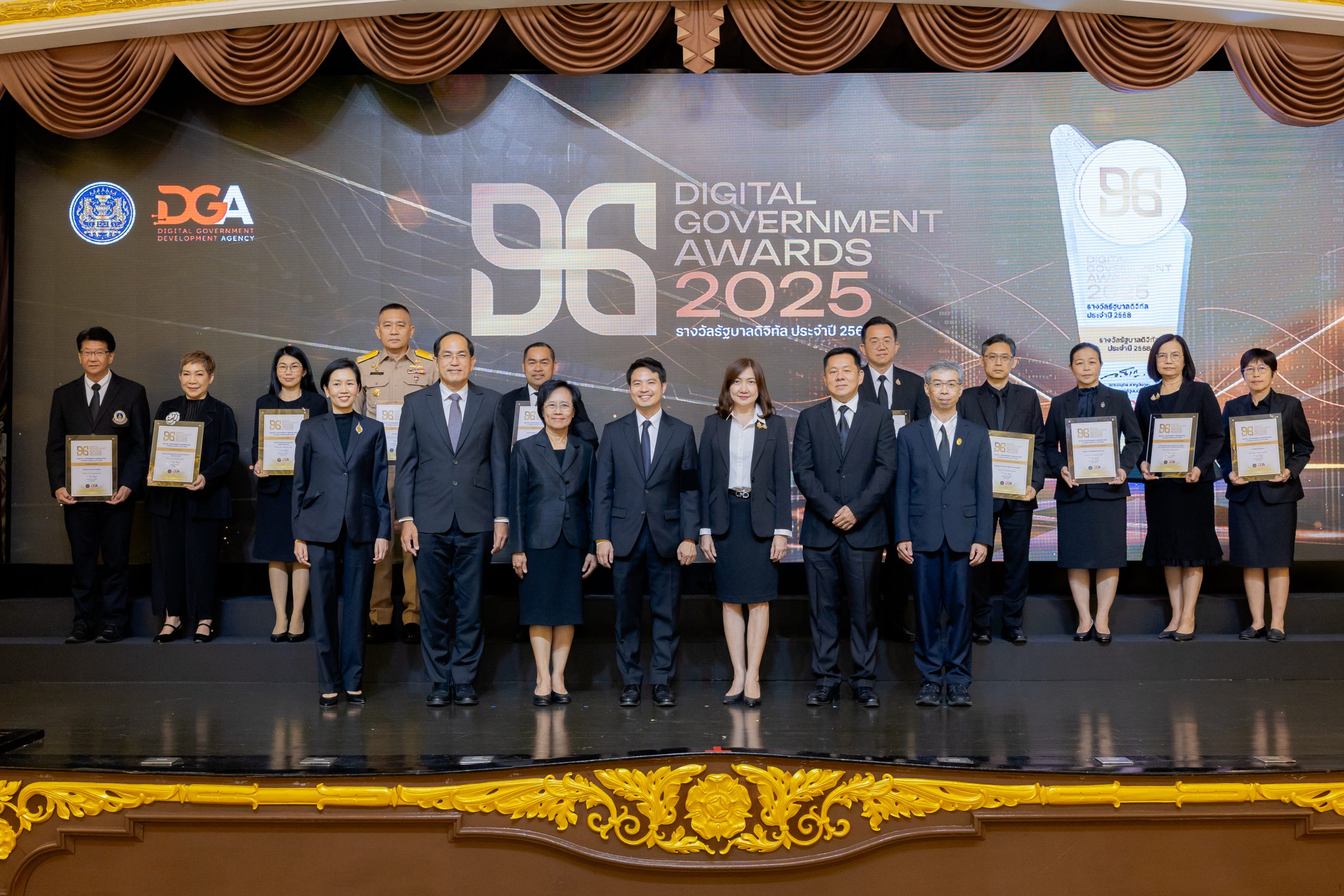 DGA จัดงาน “DG Awards 2025” เปิด 26 รางวัลหน่วยงานต้นแบบ