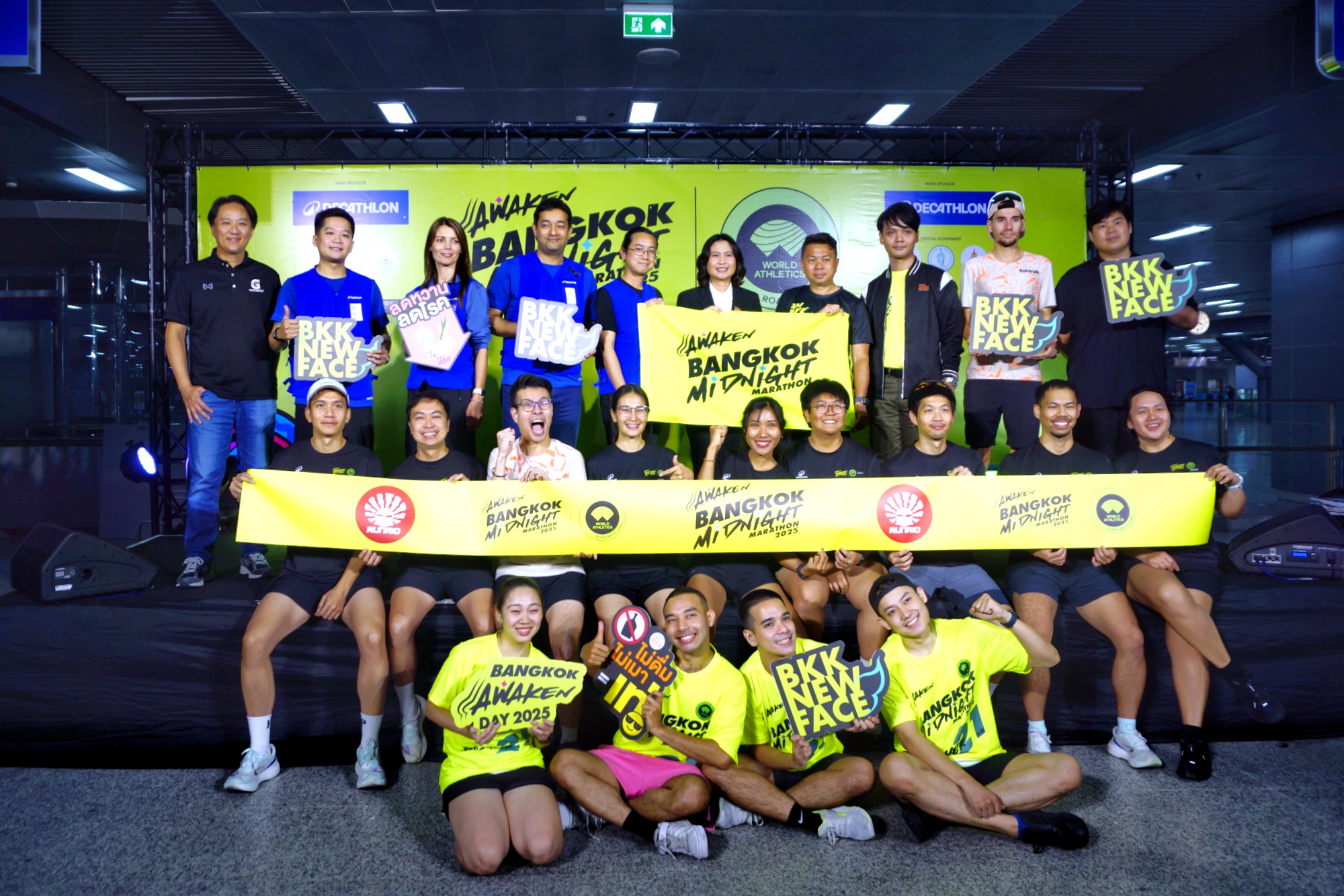 21 ธ.ค.นี้ “สสส.สานพลังรันริโอ”ภาคีกว่า10องค์กรจัดงานวิ่งAwaken Bangkok Midnight Marathon 2025