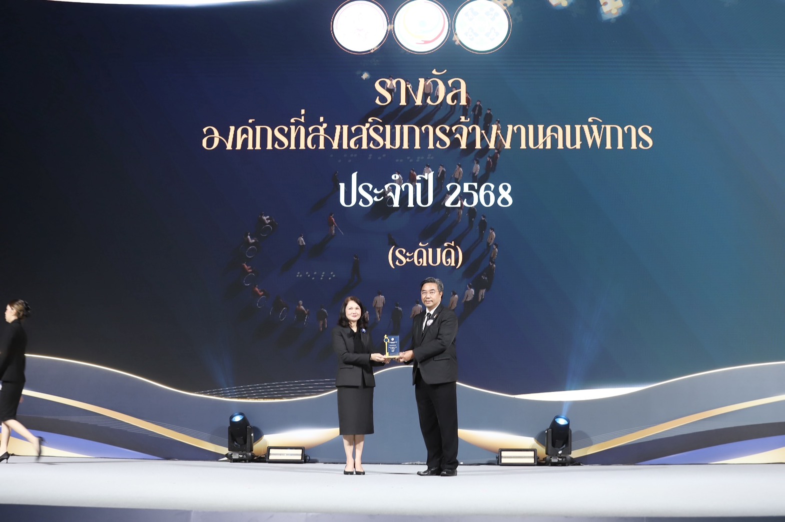 วิทยาลัยเทคโนโลยีปัญญาภิวัฒน์รับมอบโล่เกียรติคุณ “องค์กรส่งเสริมพัฒนาคุณภาพชีวิตคนพิการ ระดับดี ประจำปี 2568”