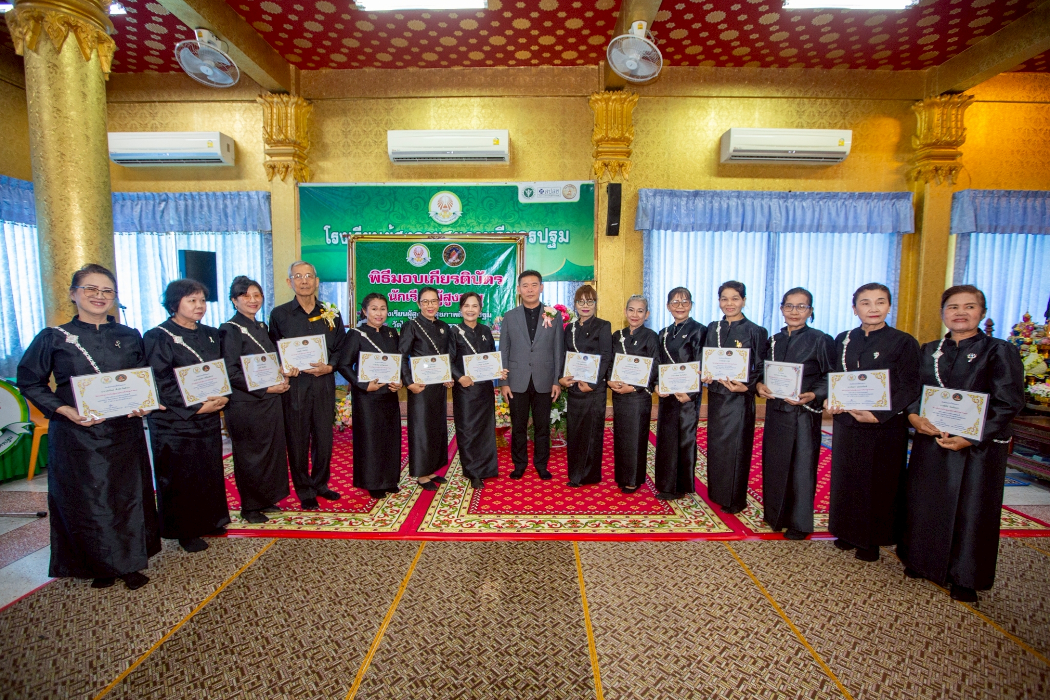 นายก อบจ.นครปฐม มอบประกาศเกียรติบัตร โรงเรียนผู้สูงอายุสุขภาพดีนครปฐมวัดไผ่ล้อม รุ่นที่ 8