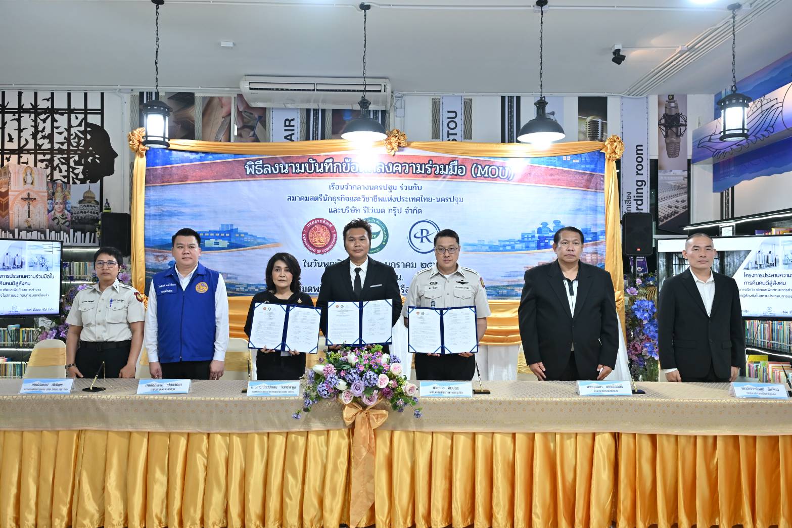 นครปฐม สานความร่วมมือคืนคนดีสู่สังคมฝึกวิชาชีพผู้ต้องขัง