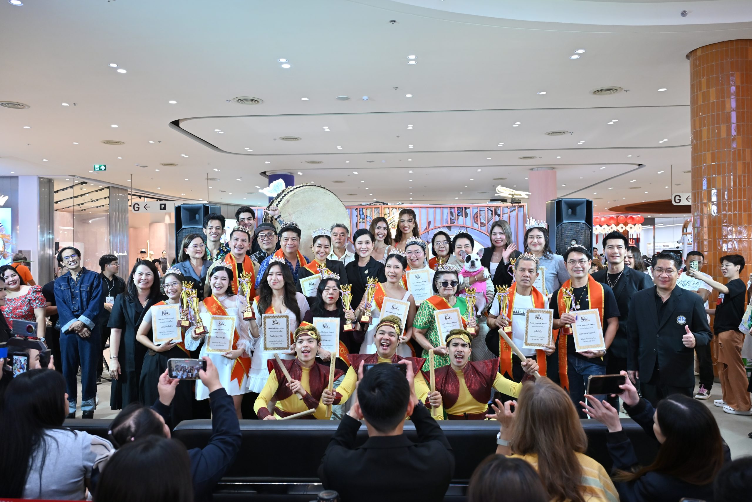 นครปฐม งาน Food Universe อร่อยรับมง