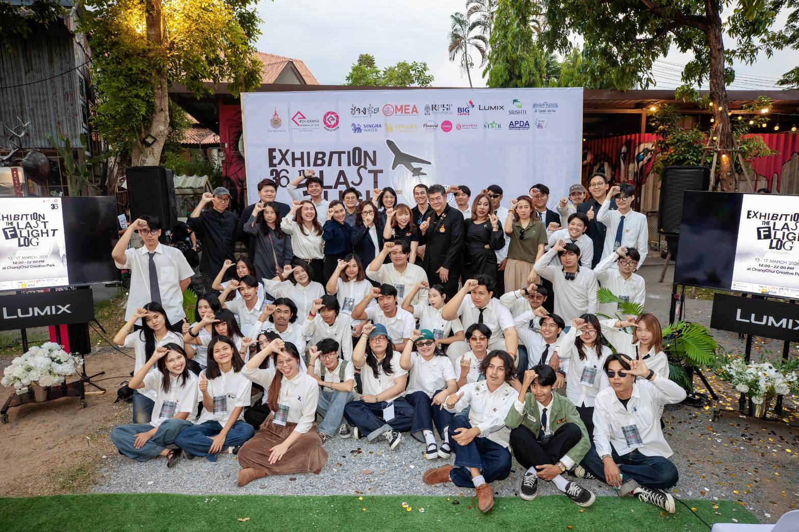 มทร.รัตนโกสินทร์ จัดพิธีเปิด นิทรรศการศิลปนิพนธ์ “LAST FLIGHT LOG” ณ ช่างชุ่ย ครีเอทีฟ พาร์ค