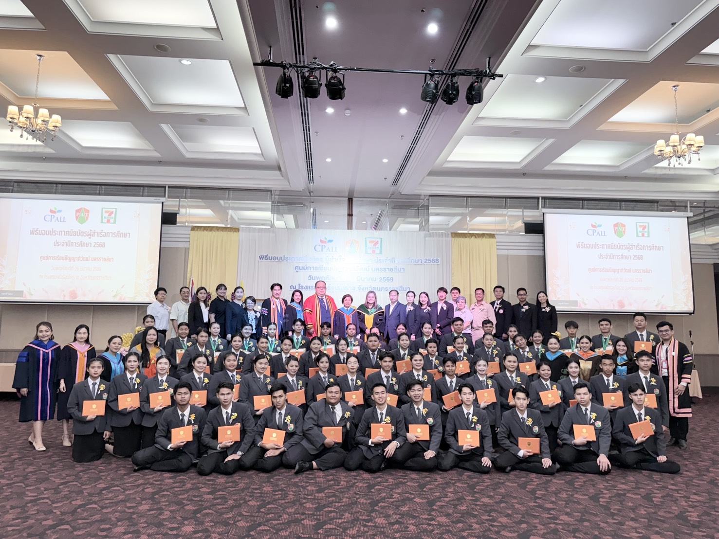 ศูนย์การเรียนปัญญาภิวัฒน์นครราชสีมา มอบประกาศนียบัตรแก่ผู้สำเร็จการศึกษาปี2568