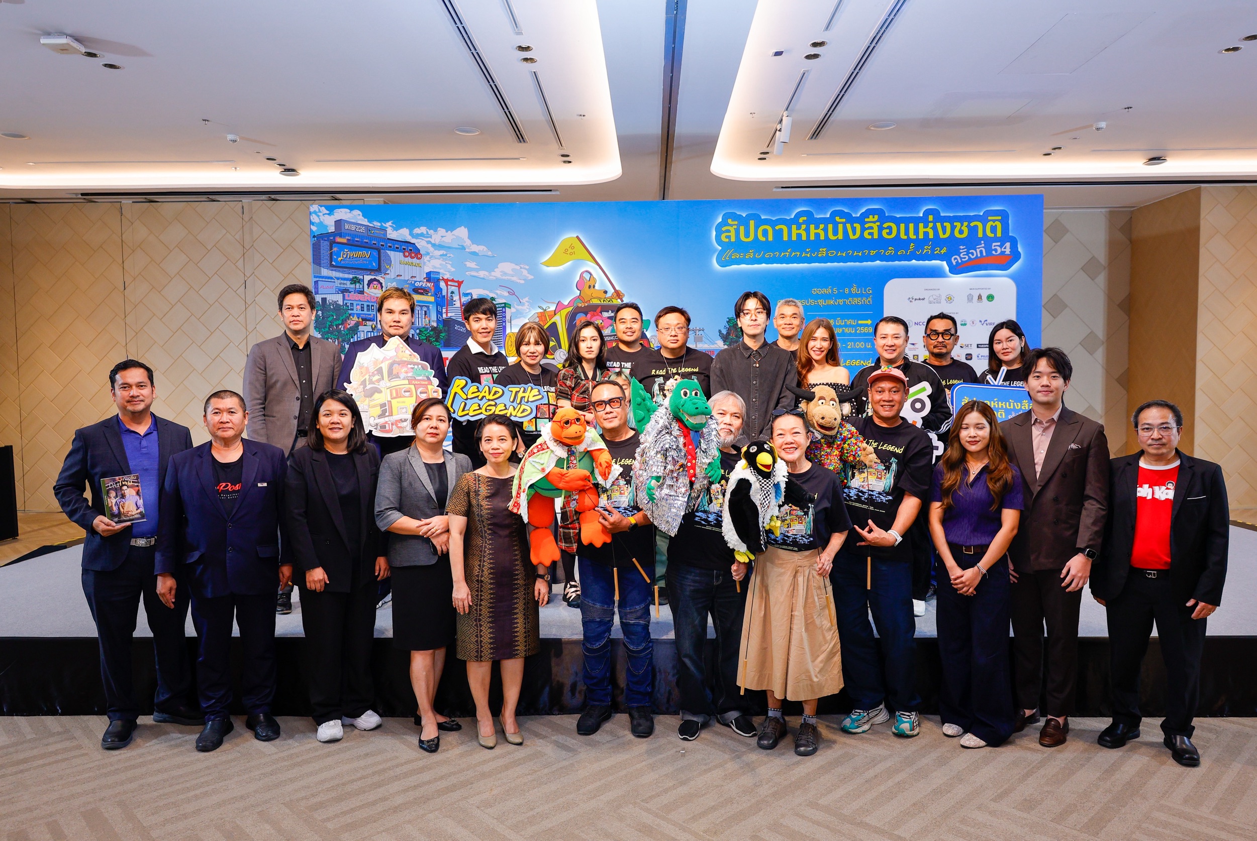 ‘ป๊อก-นนท์-เอิงเอย’ นำทีมจุดกระแสอ่าน “Read The Legend” ชวนทุกเจเนอเรชันย้อนตำนานความยิ่งใหญ่