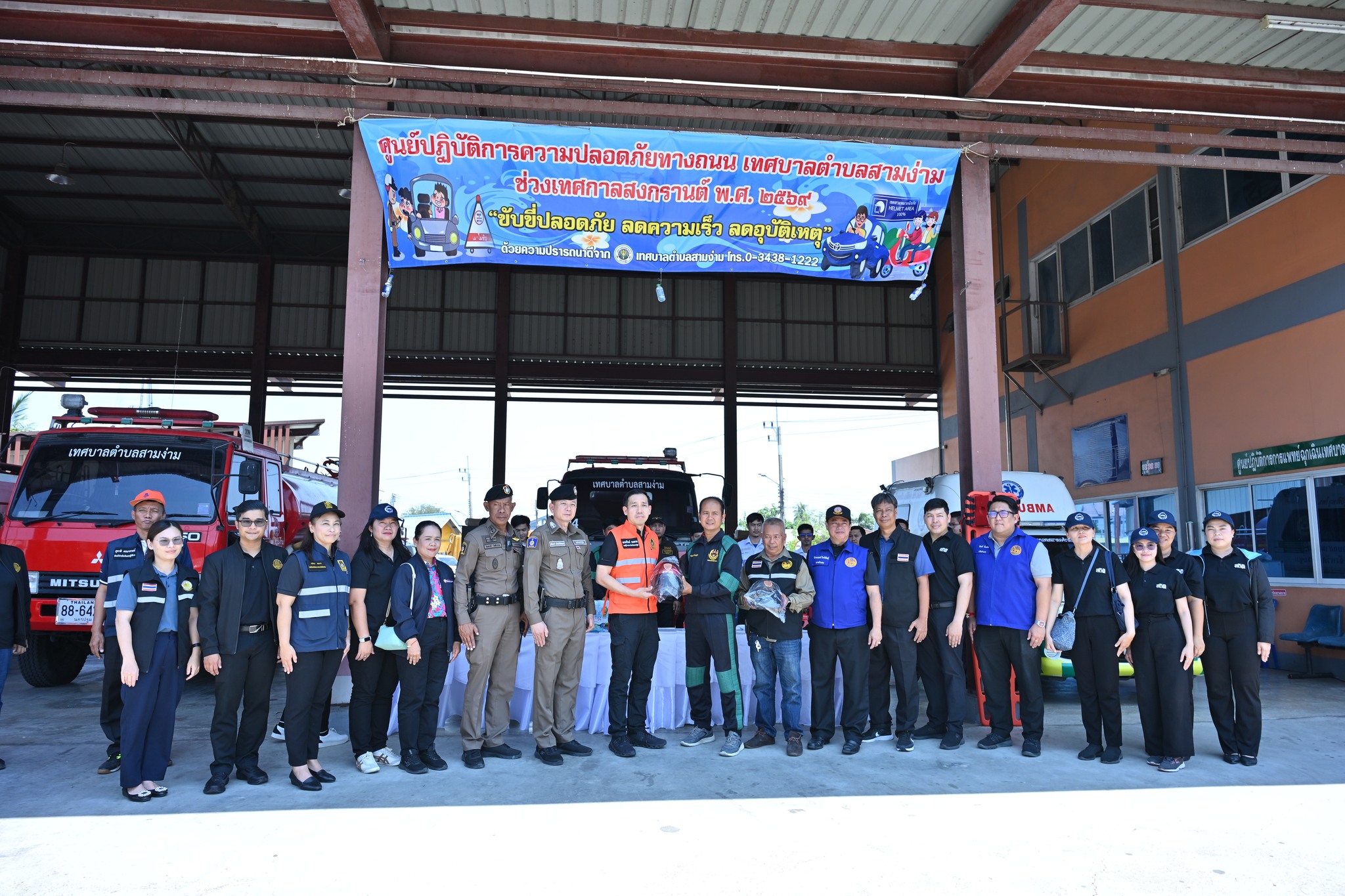 นครปฐม  รองผู้ว่าฯให้กำลังใจเจ้าหน้าที่ จุดบริการประชาชน และด่านชุมชนช่วงเทศกาลสงกรานต์