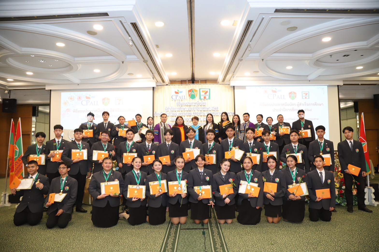 ศูนย์การเรียนปัญญาภิวัฒน์4 ศูนย์มอบประกาศนียบัตรแก่ผู้สำเร็จการศึกษาปี2568