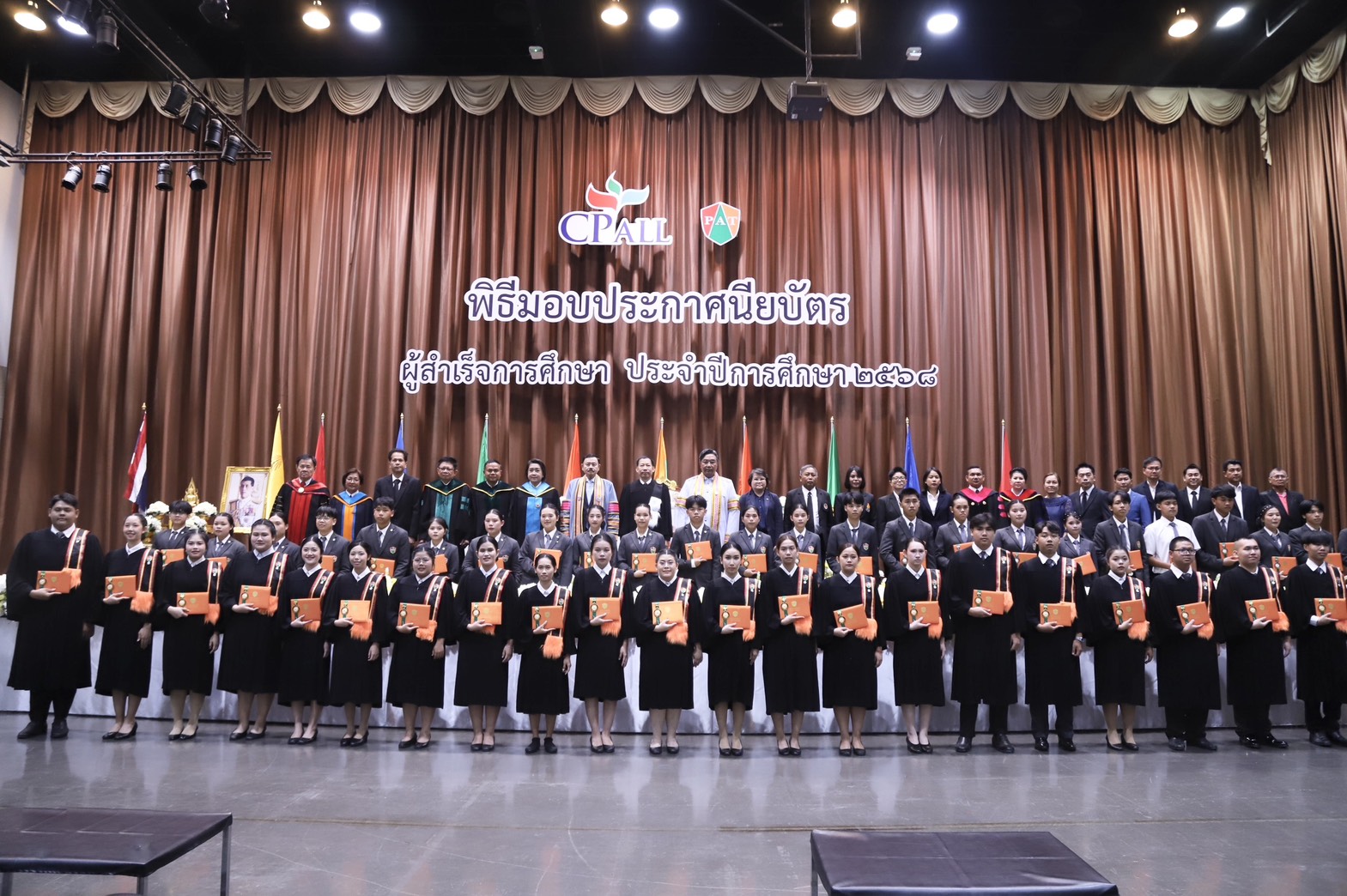 นนทบุรี วิทยาลัยเทคโนโลยีปัญญาภิวัฒน์มอบประกาศนียบัตรผู้สำเร็จการศึกษาปีการศึกษา2568