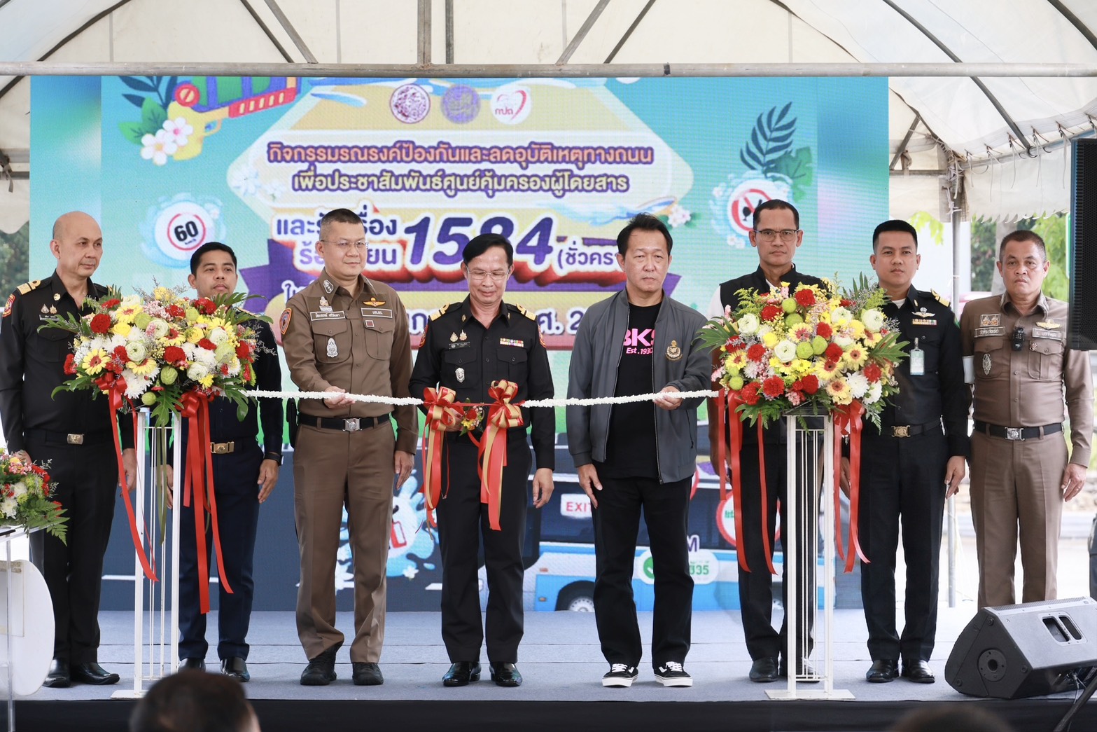 กรมการขนส่งทางบก เปิดศูนย์ 1584 อำนวยความสะดวกประชาชน และรับเรื่องร้องเรียน ช่วงเทศกาลสงกรานต์