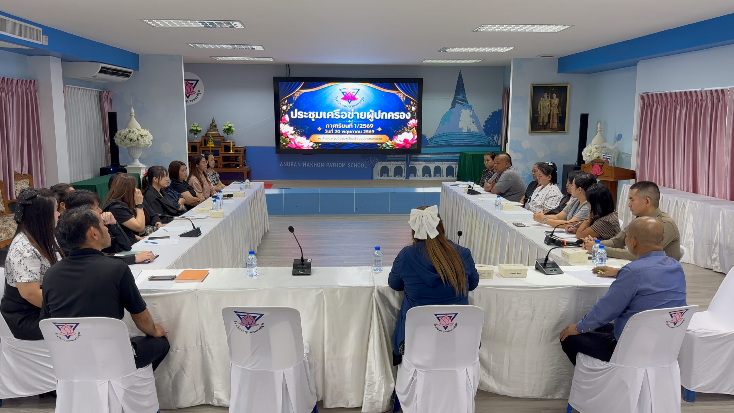 ผู้ปกครอง ประกาศ เตรียมขับไล่ 2 รองผู้อำนวยการโรงเรียนอนุบาลนครปฐม หลังพบป่วนทำเสียชื่อสถาบัน