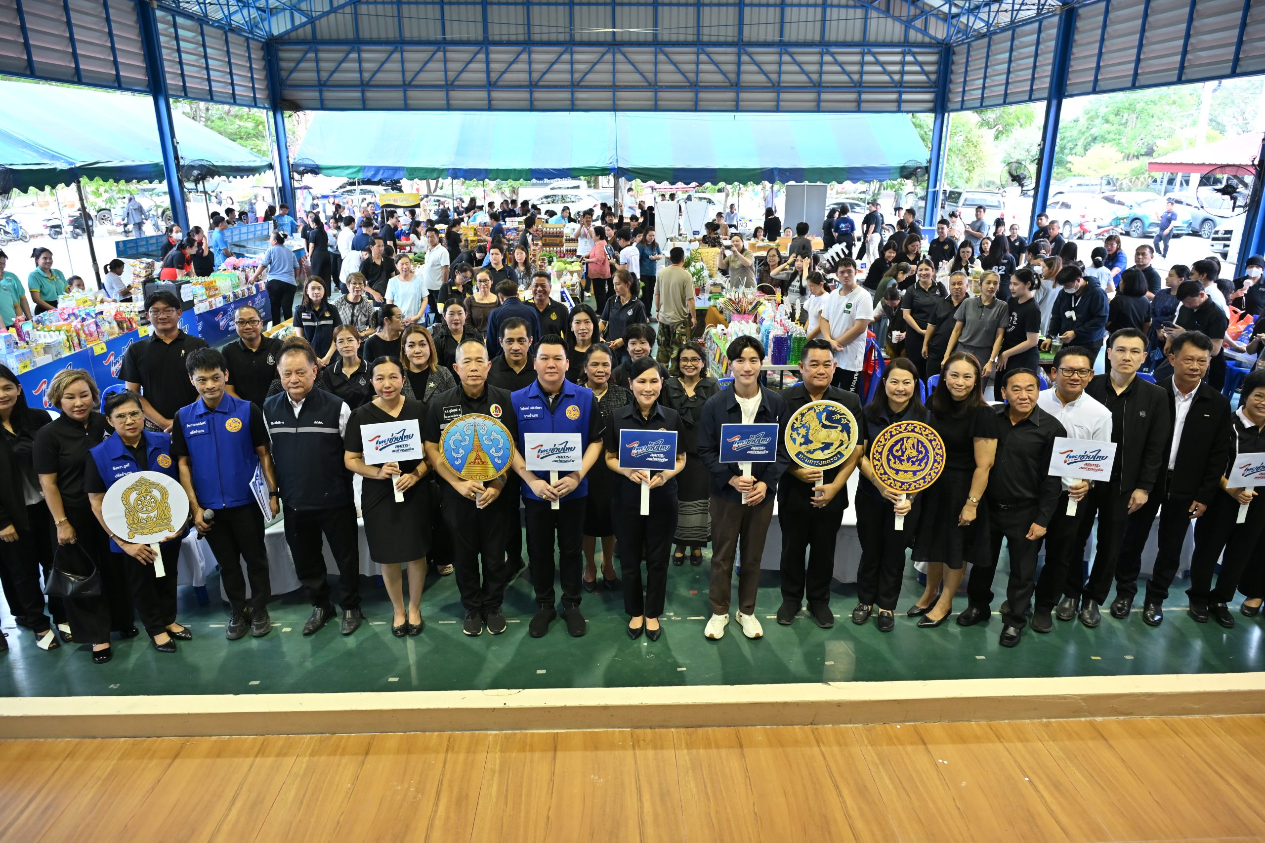 นครปฐม Kick Off ทั้ง 7 อำเภอ โครงการไทยช่วยไทย ลดภาระค่าครองชีพ กิจกรรมจำหน่ายสินค้าราคาประหยัด