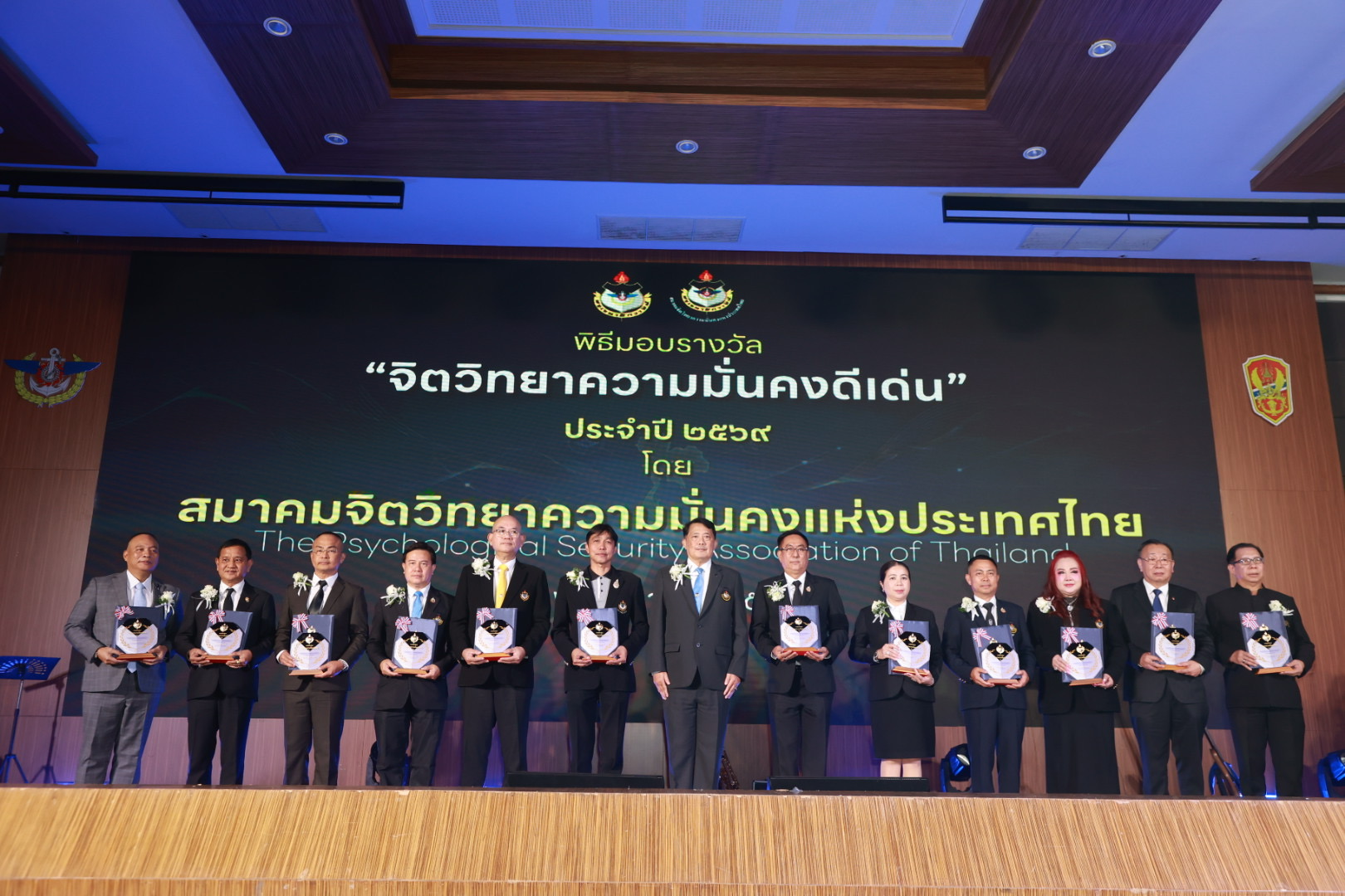 อธิการบดี มทร.รัตนโกสินทร์ รับรางวัลเกียรติยศ “จิตวิทยาความมั่นคงดีเด่น” ประจำปี 2569