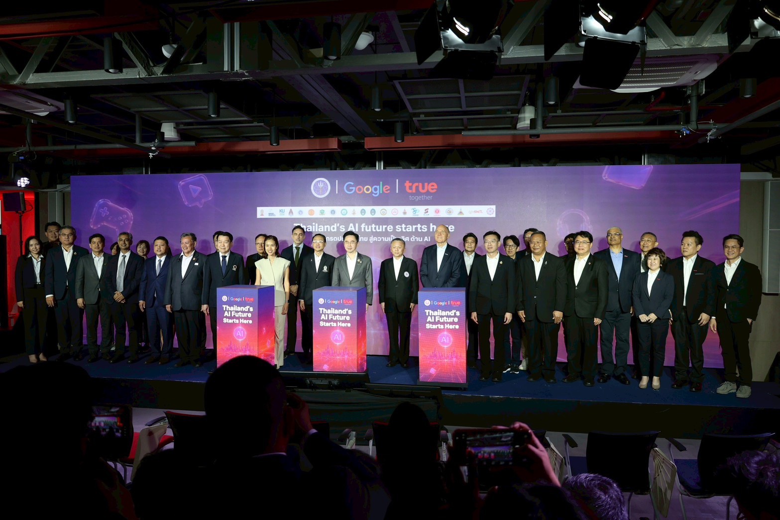 ประธาน ทปอ.มทร. ขานรับวาระแห่งชาติ ผนึก True-Google คิกออฟ ‘AI for All Thailand’
