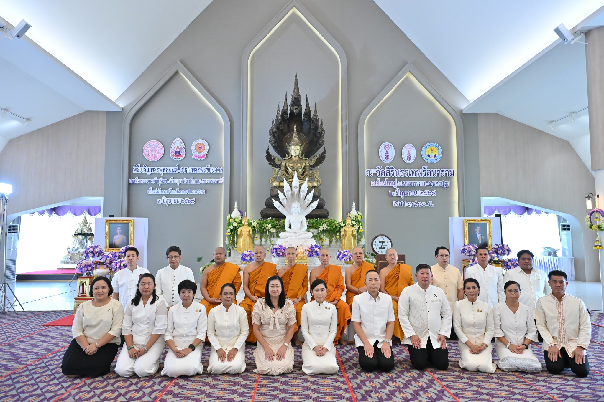 นครปฐม จัดพิธีเจริญพระพุทธมนต์และเจริญจิตตภาวนาเฉลิมพระเกียรติ สมเด็จพระนางเจ้าฯ พระบรมราชินี 
