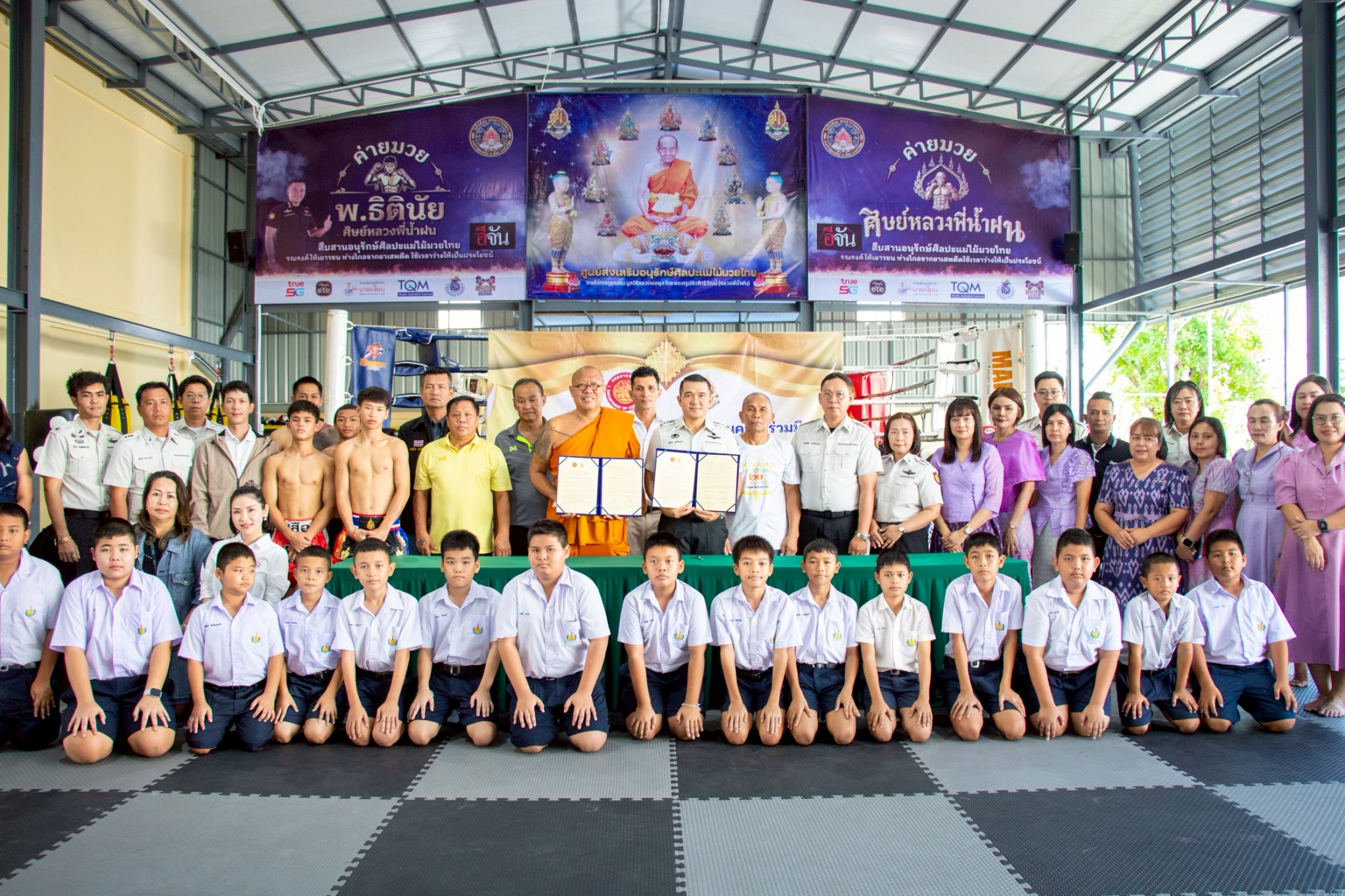 เรือนจำจังหวัดอ่างทอง ลงนามร่วม มูลนิธิหลวงพ่อพูล เปิดโอกาสผู้ต้องขังพ้นโทษ ฝึกมวย บวชฟรี สร้างสังคมเป็นสุข