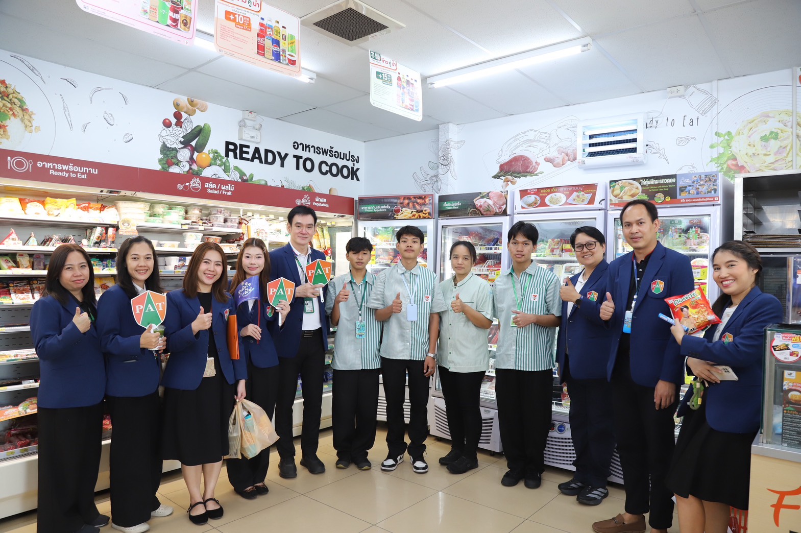 นนทบุรี วิทยาลัยเทคโนโลยีปัญญาภิวัฒน์จัดโครงการ “ กำลังใจสู้ สู่ฝัน ” นักเรียนฝึกปฏิบัติงาน