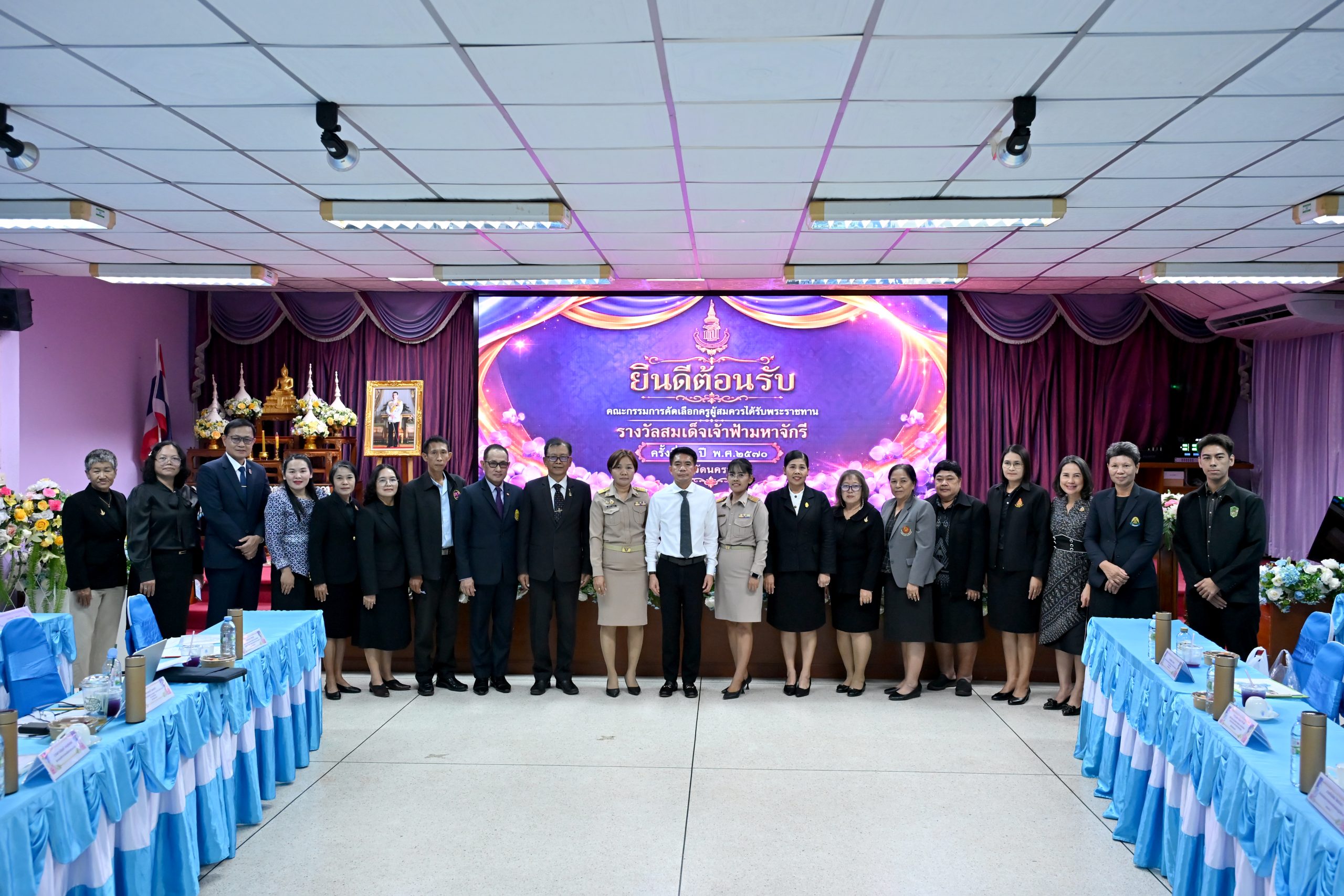 นครปฐม ลงพื้นที่ประเมินผลงานครูผู้ได้เข้า รับพระราชทานรางวัลสมเด็จเจ้าฟ้ามหาจักรี ระดับจังหวัด