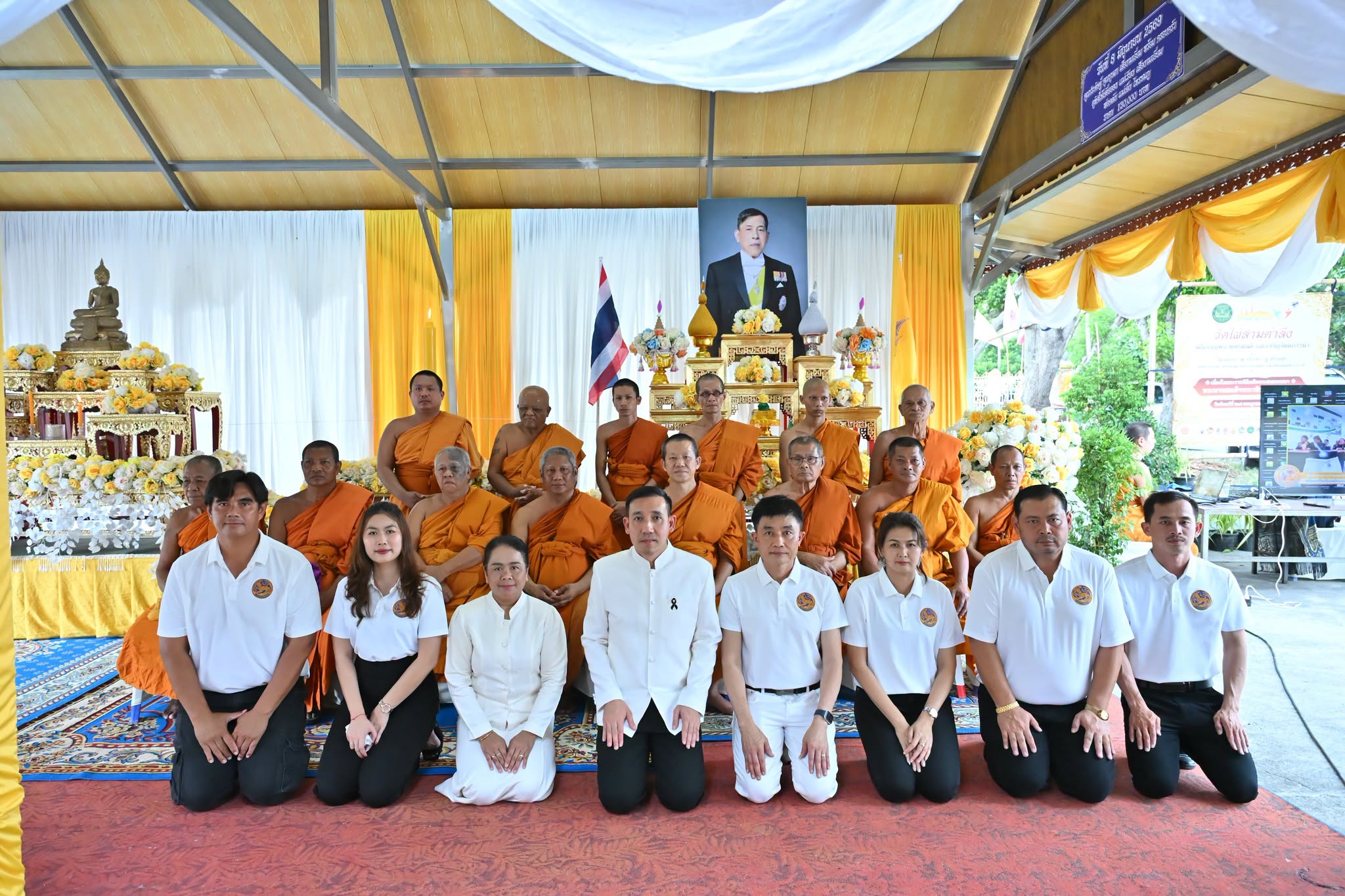 นครปฐม จัดพิธีเจริญพระพุทธมนต์ เจริญจิตตภาวนา เฉลิมพระเกียรติพระบาทสมเด็จพระเจ้าอยู่หัว
