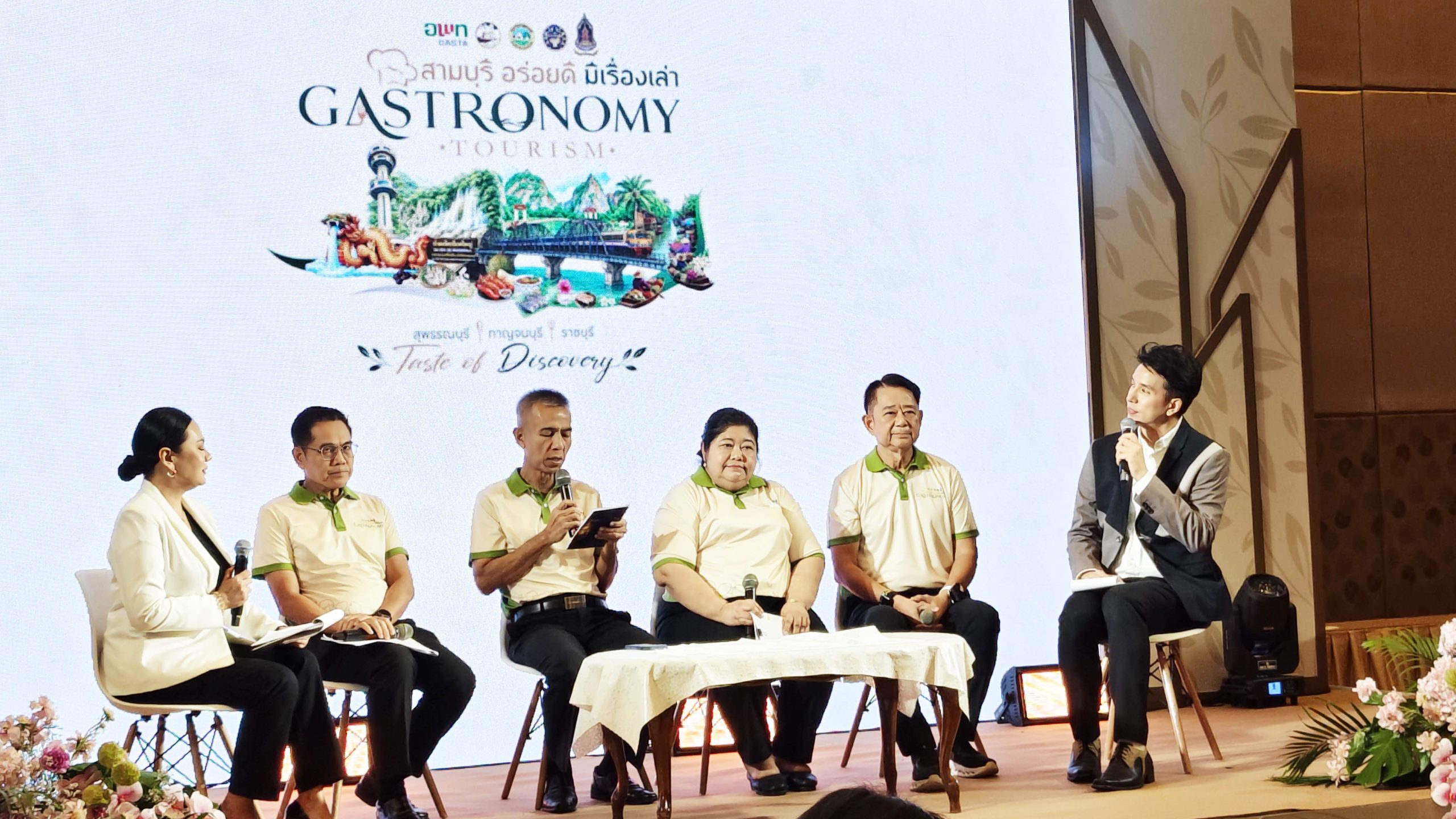 สุพรรณบุรี เชิญเที่ยวงาน Gastronomy Tourism สามบุรี อร่อยดี มีเรื่องเล่า