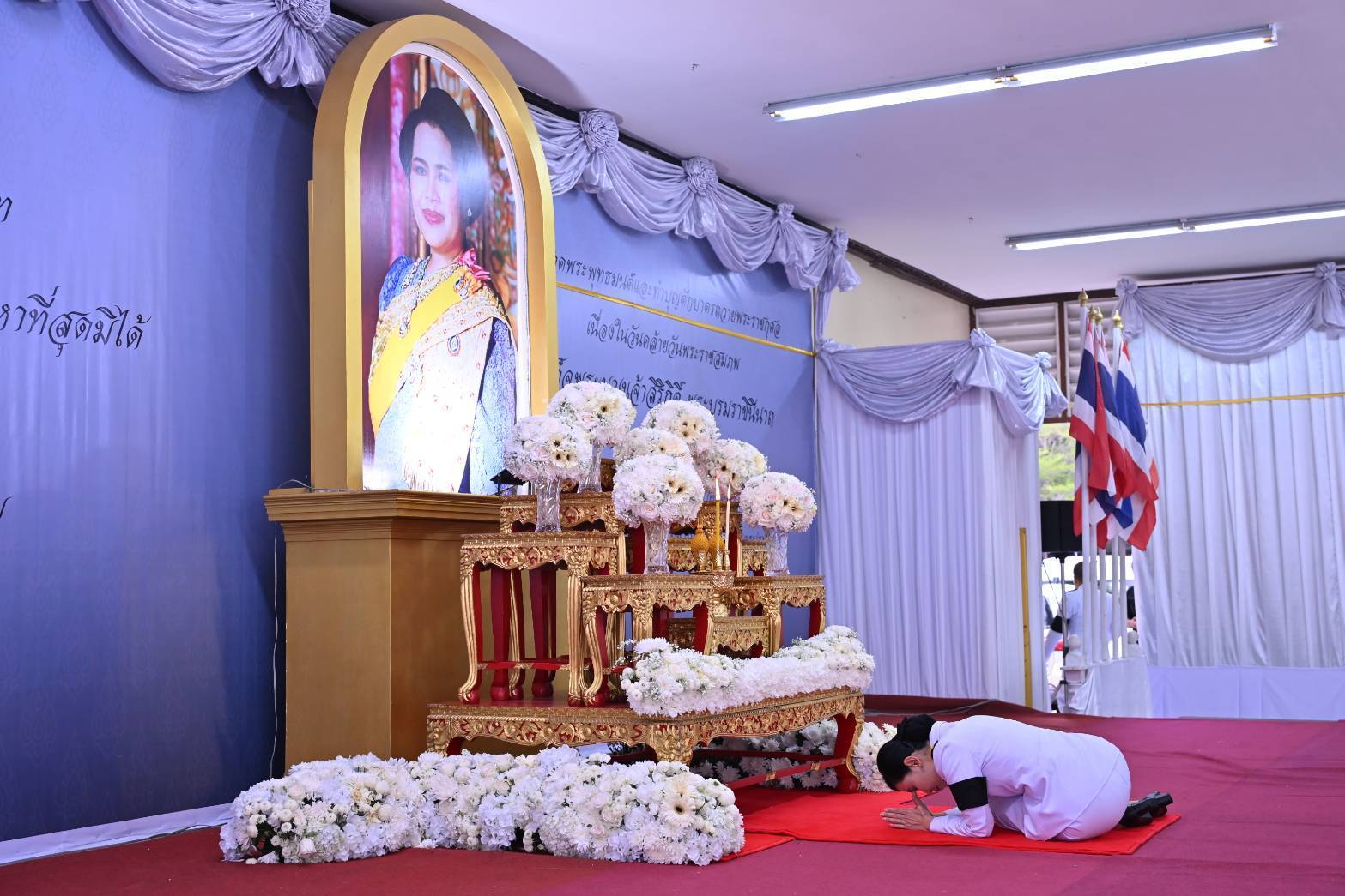 นครปฐม  เจริญพระพุทธมนต์และทำบุญตักบาตรถวายพระราชกุศล  เนื่องในวันแม่แห่งชาติ