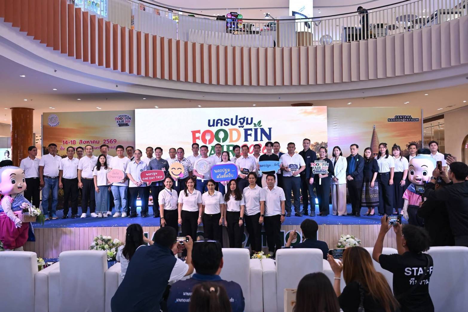 นครปฐม  อบจ.จัดงาน Food Fin Fair เที่ยวเพลิน เดินกิน เมืองอาหารที่ต้องแวะ