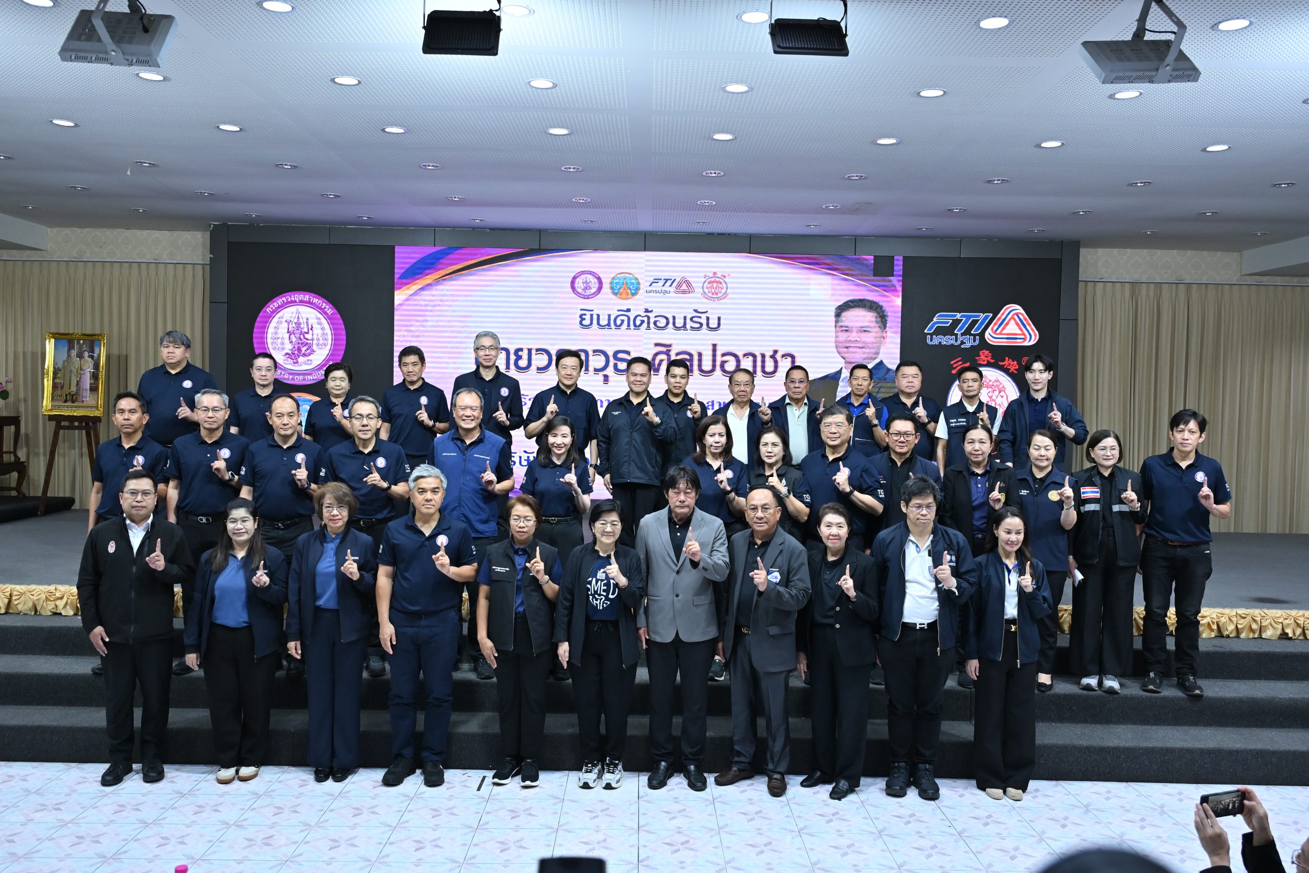 ส.ส.ฟิล์ม เชิญ วราวุธ นำทีมอุตสาหกรรม รับฟังปัญหา ถกแนวทางวางเป้า นิคมอุตสาหกรรมการเกษตรนครปฐม